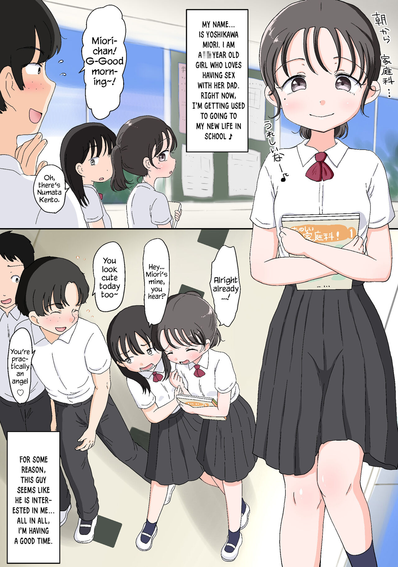 Oyako Honmono Seikyouiku 4 Hajimete no hoteru, anaru, kareshi, ninshin. | Father and Daughter Practical Sex Ed ~First Love Hotel, Anal Sex, A Boyfriend, And Pregnancy~ page 2 full