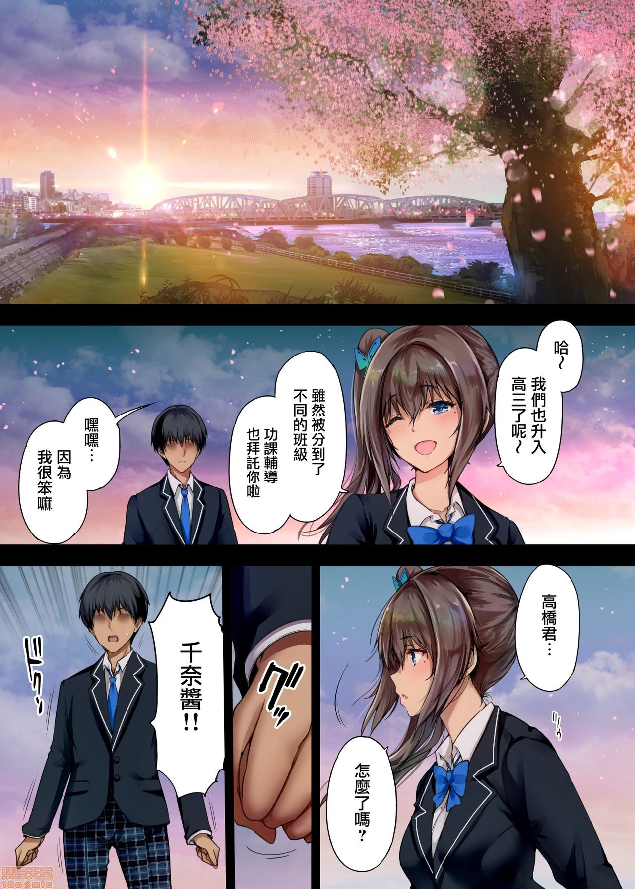 规制当局 2 page 3 full