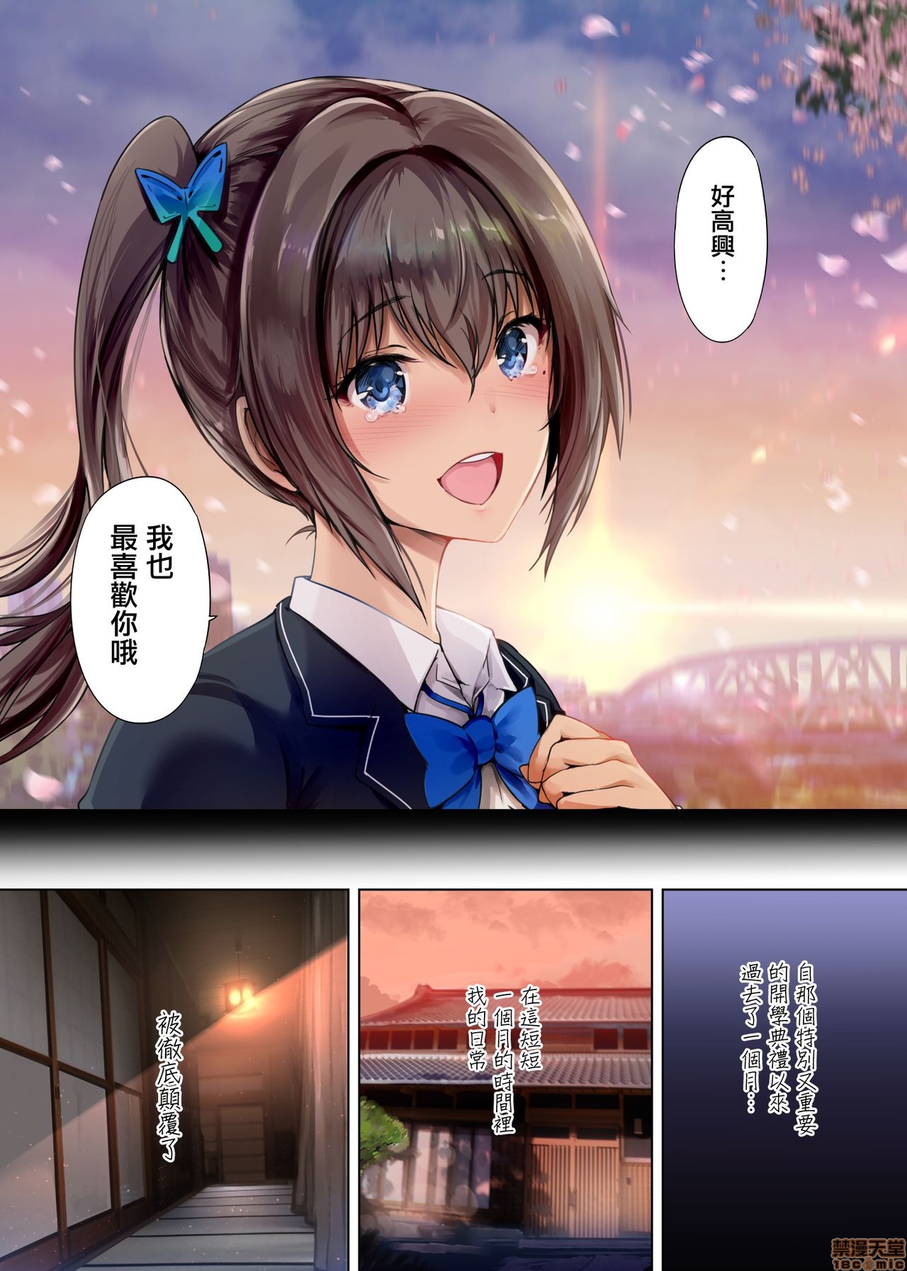 规制当局 2 page 5 full