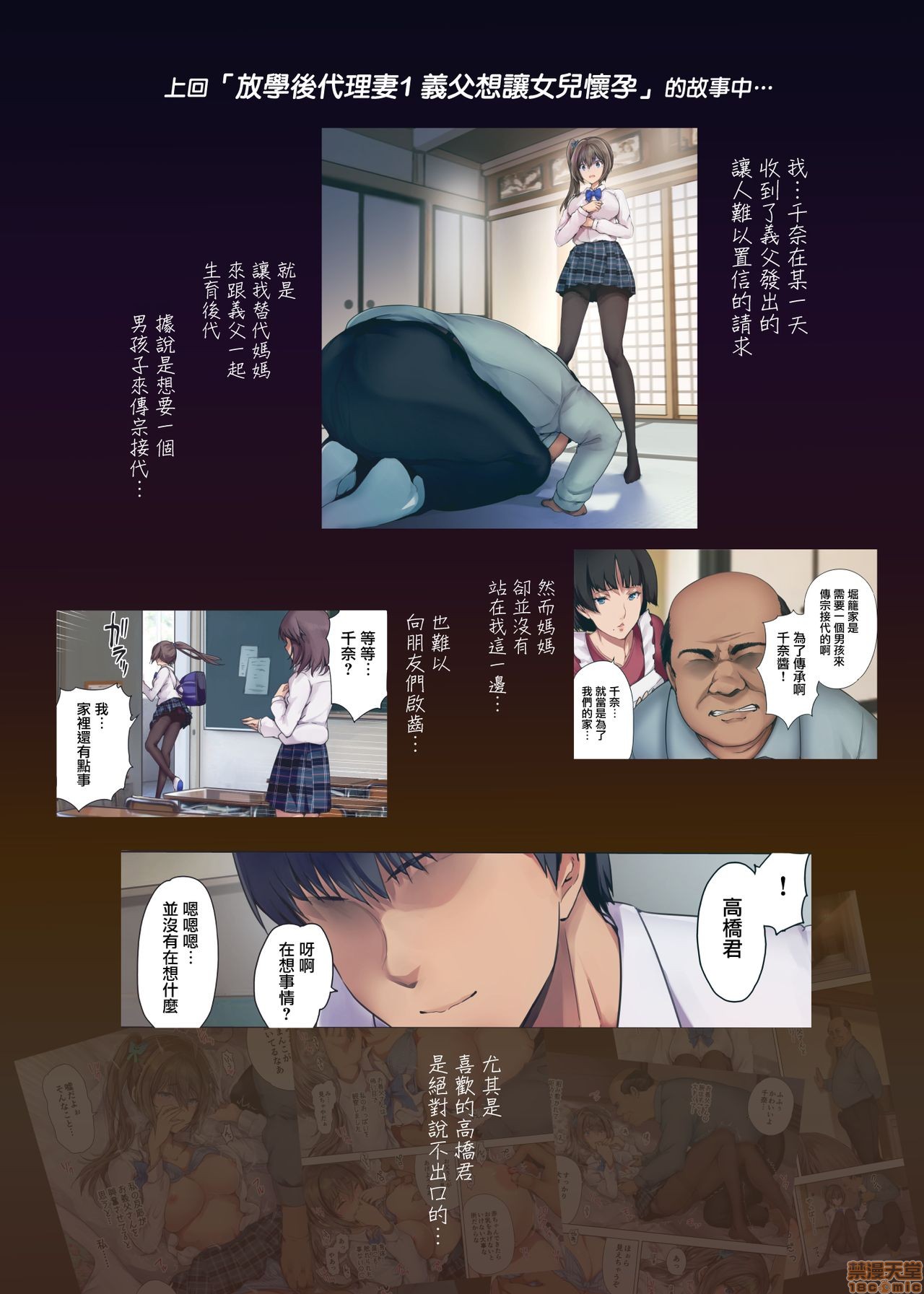 规制当局 2 page 6 full
