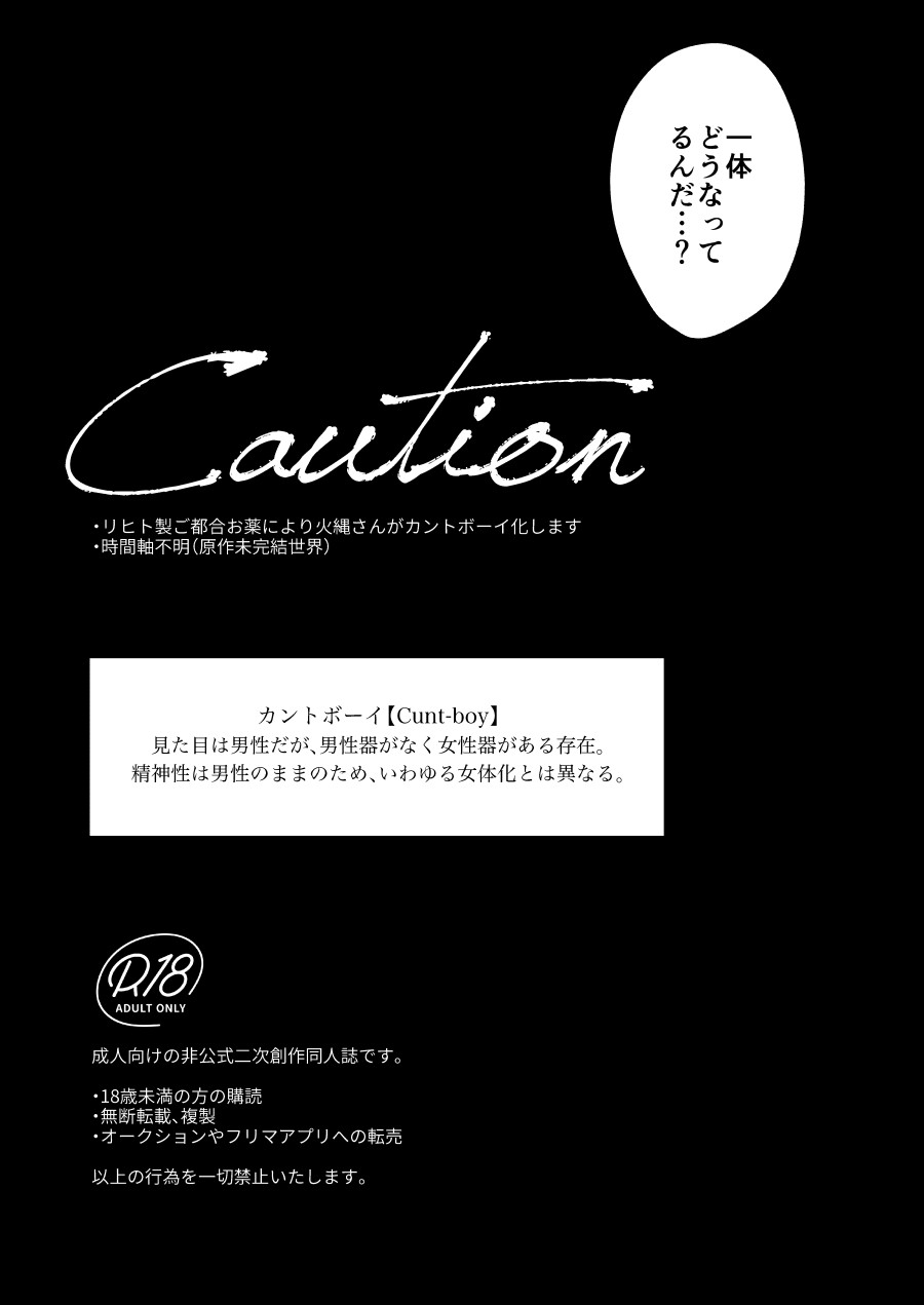 Little Universe page 4 full