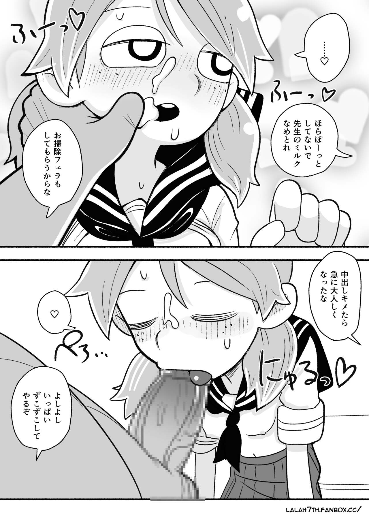 NSFW Gravedigger Comic page 4 full