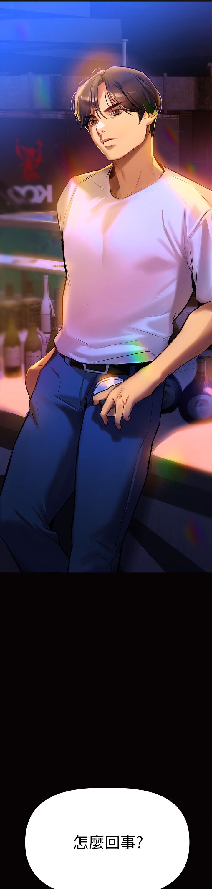 熟女来支援／I Need You, Noona page 6 full