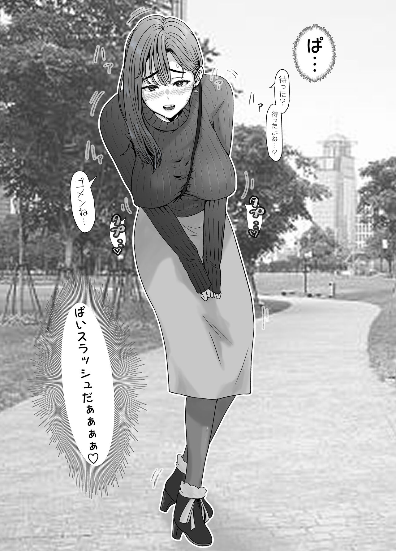 Tamatama Mita AV no Onnanoko ga Kanojo ni Gekini Sugiru. 2 page 4 full