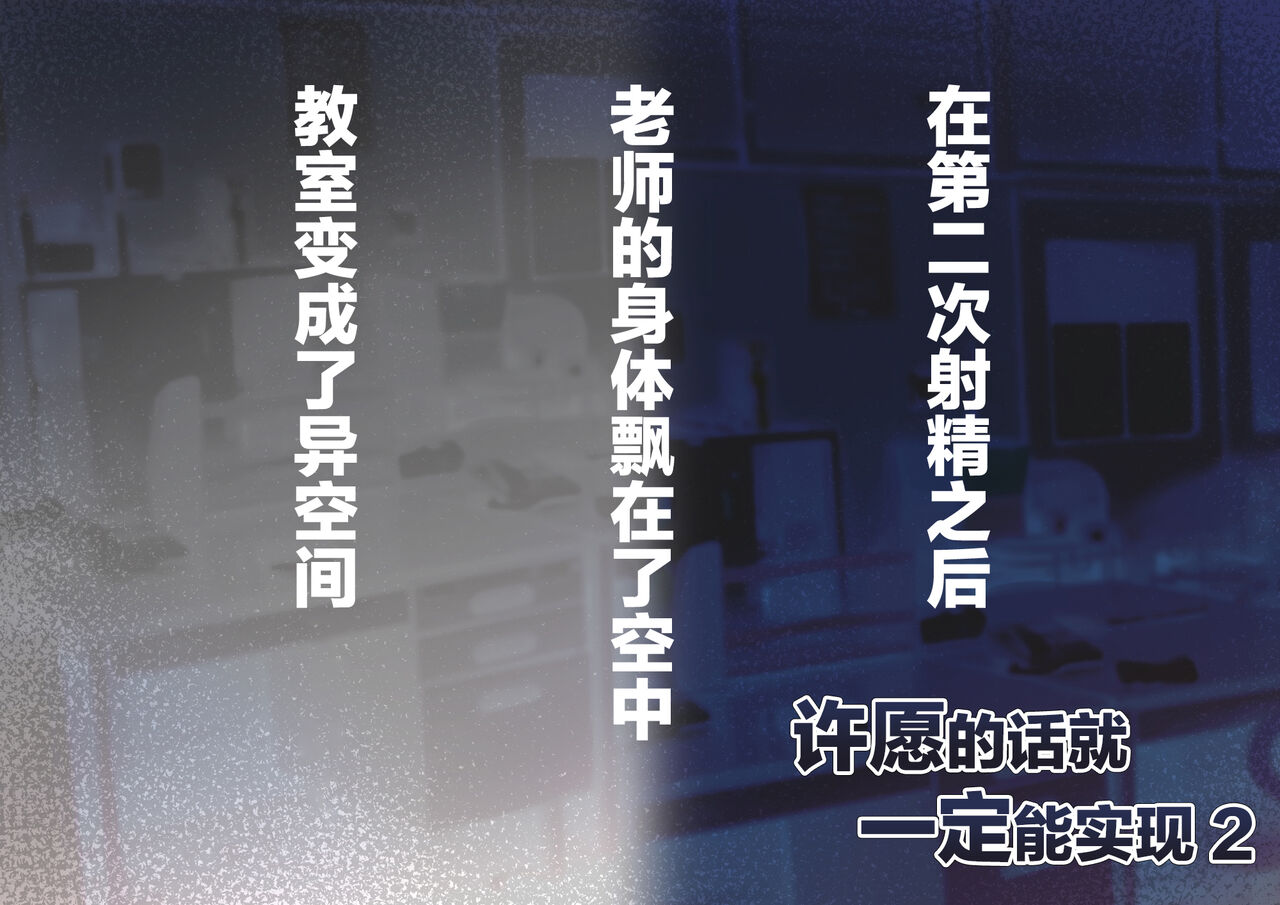 願えばきっと。2 page 1 full