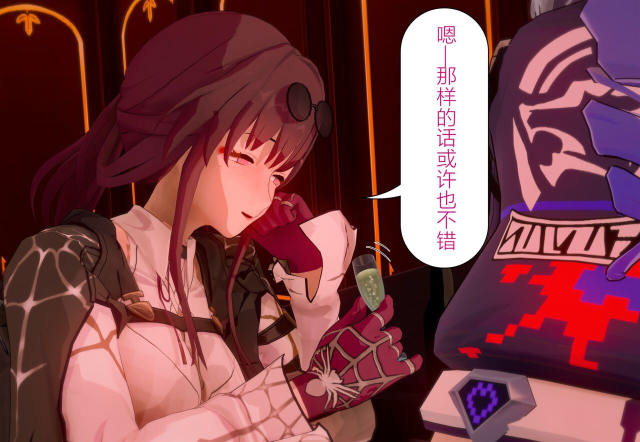 情归轨迹 page 10 full