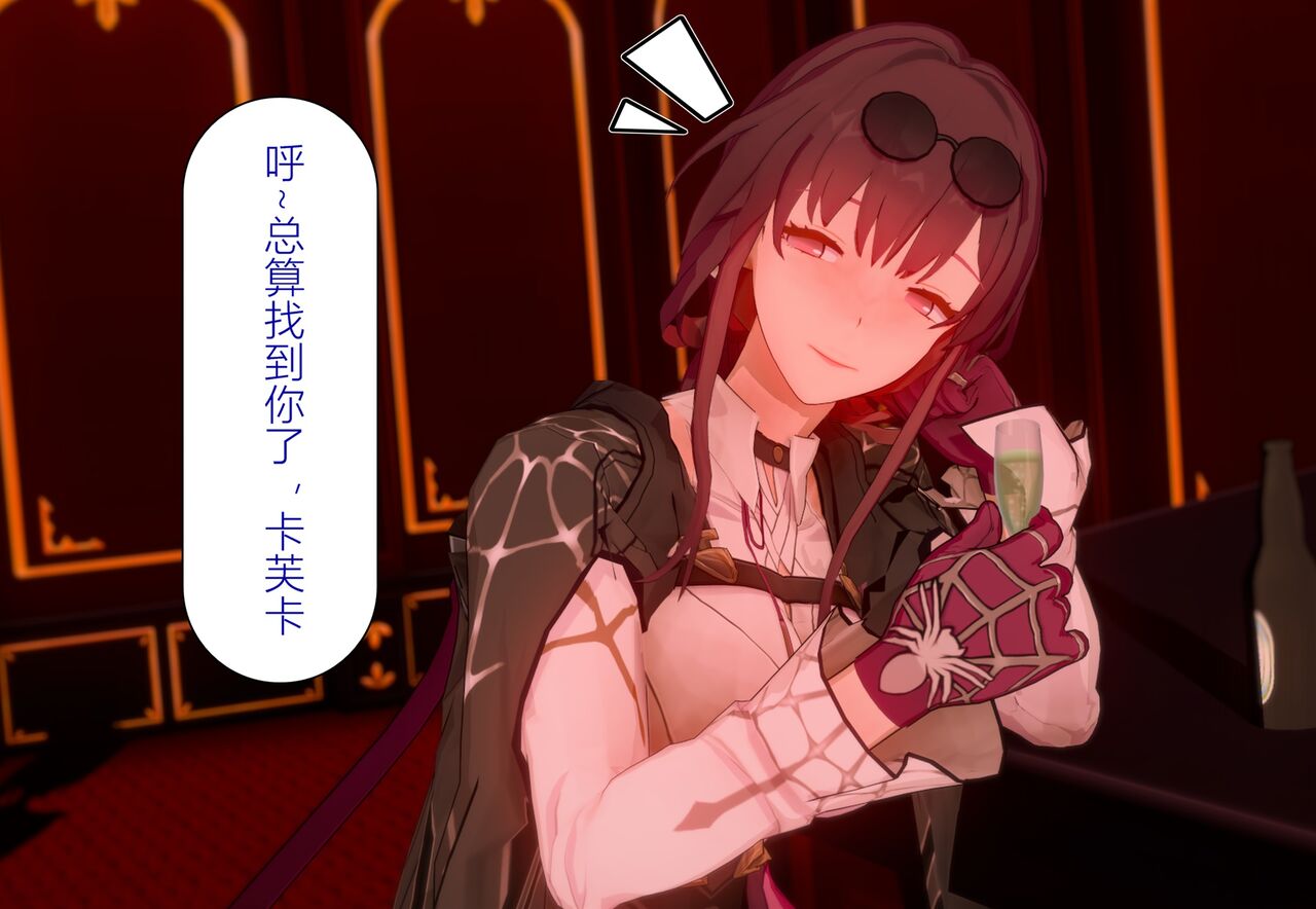 情归轨迹 page 8 full