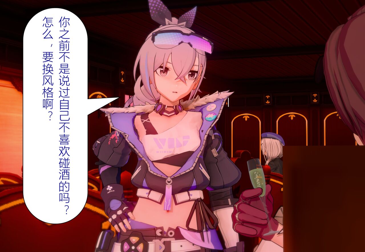 情归轨迹 page 9 full