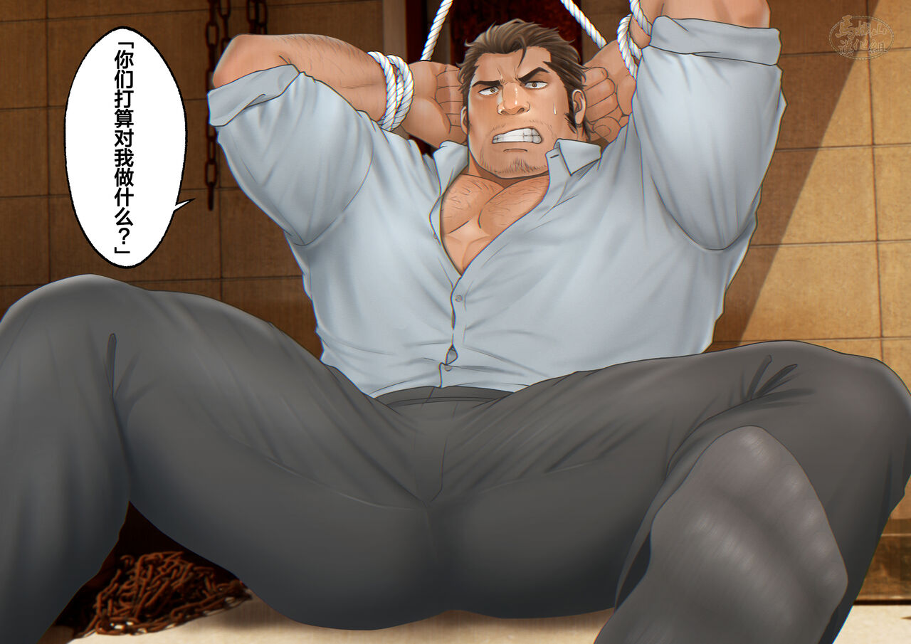 BREAKING 監禁された刑事の末路 page 3 full