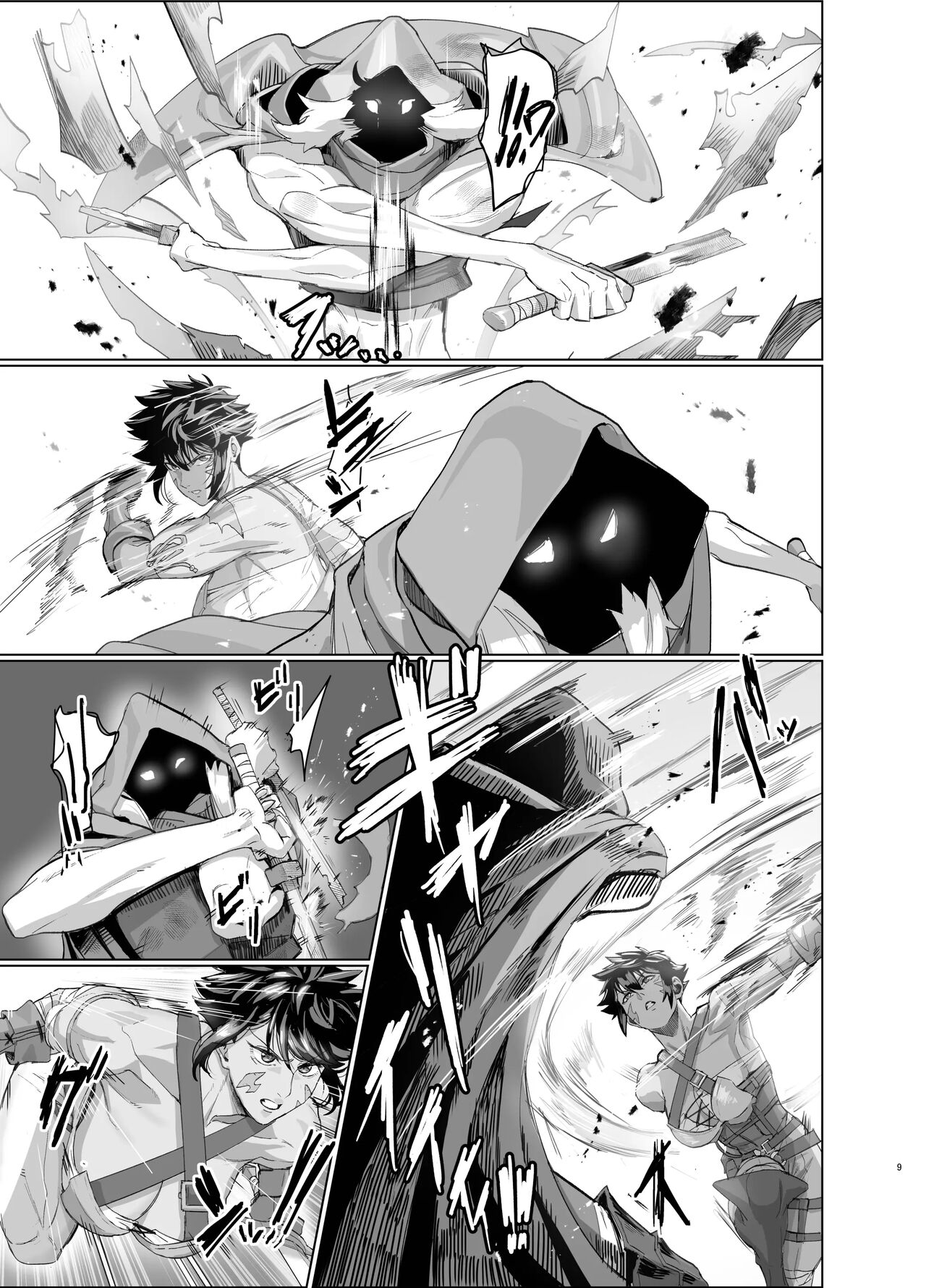 Ayaushi jo senshi-san page 9 full