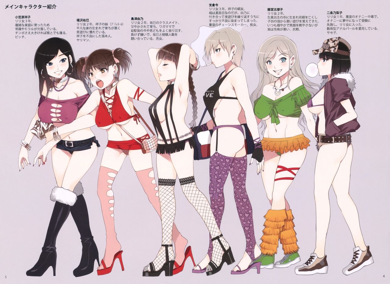 マリア様がみてる売春 総集編 II  - 瑪莉亞的凝望賣春 總集篇II page 10 full