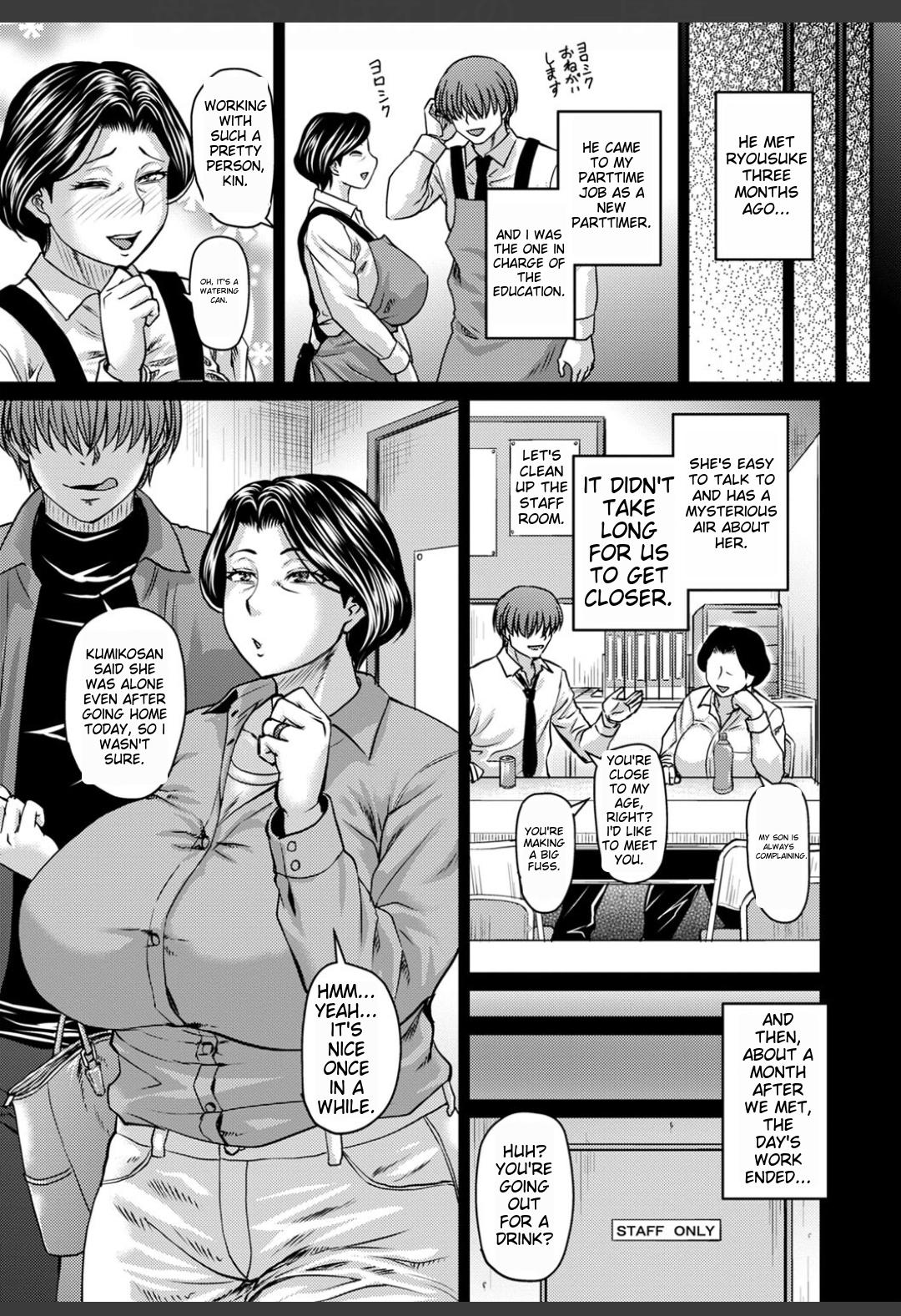 Kaa-chan wa Ore no... | Mom is Mine... Prologue   + Chapter 1-4 page 6 full