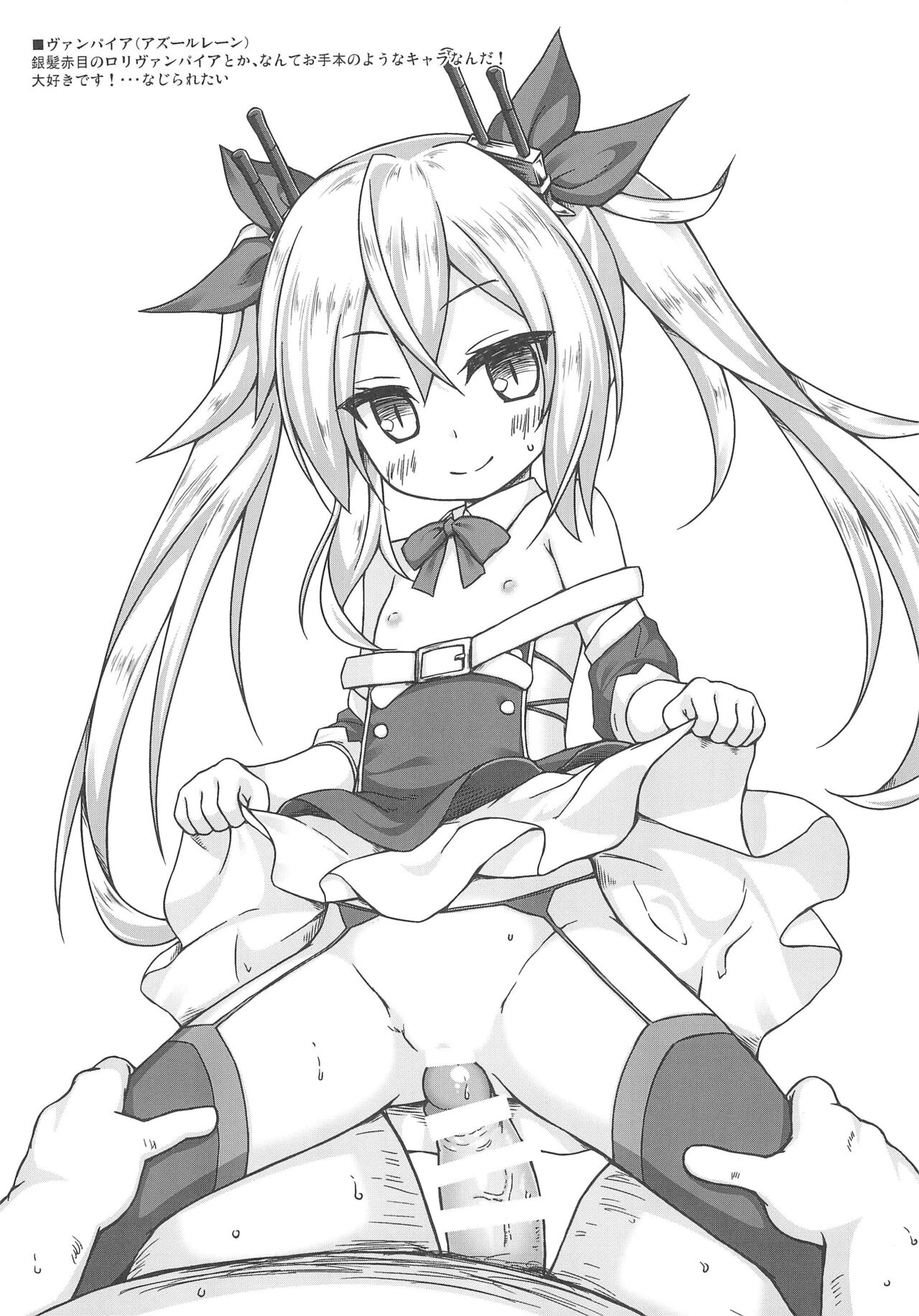 Tamaya 13-patsu-me page 3 full