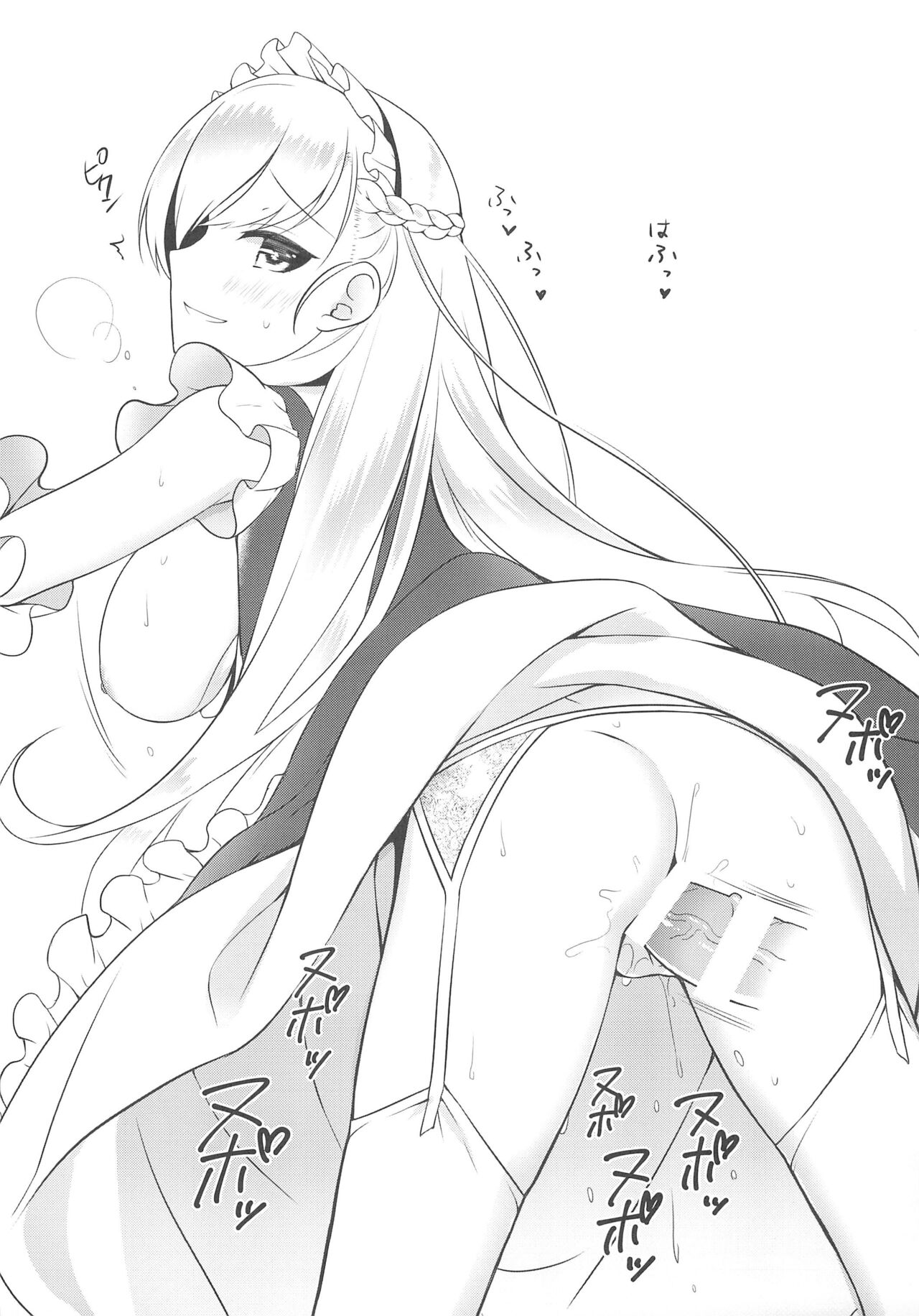 Tamaya 13-patsu-me page 5 full