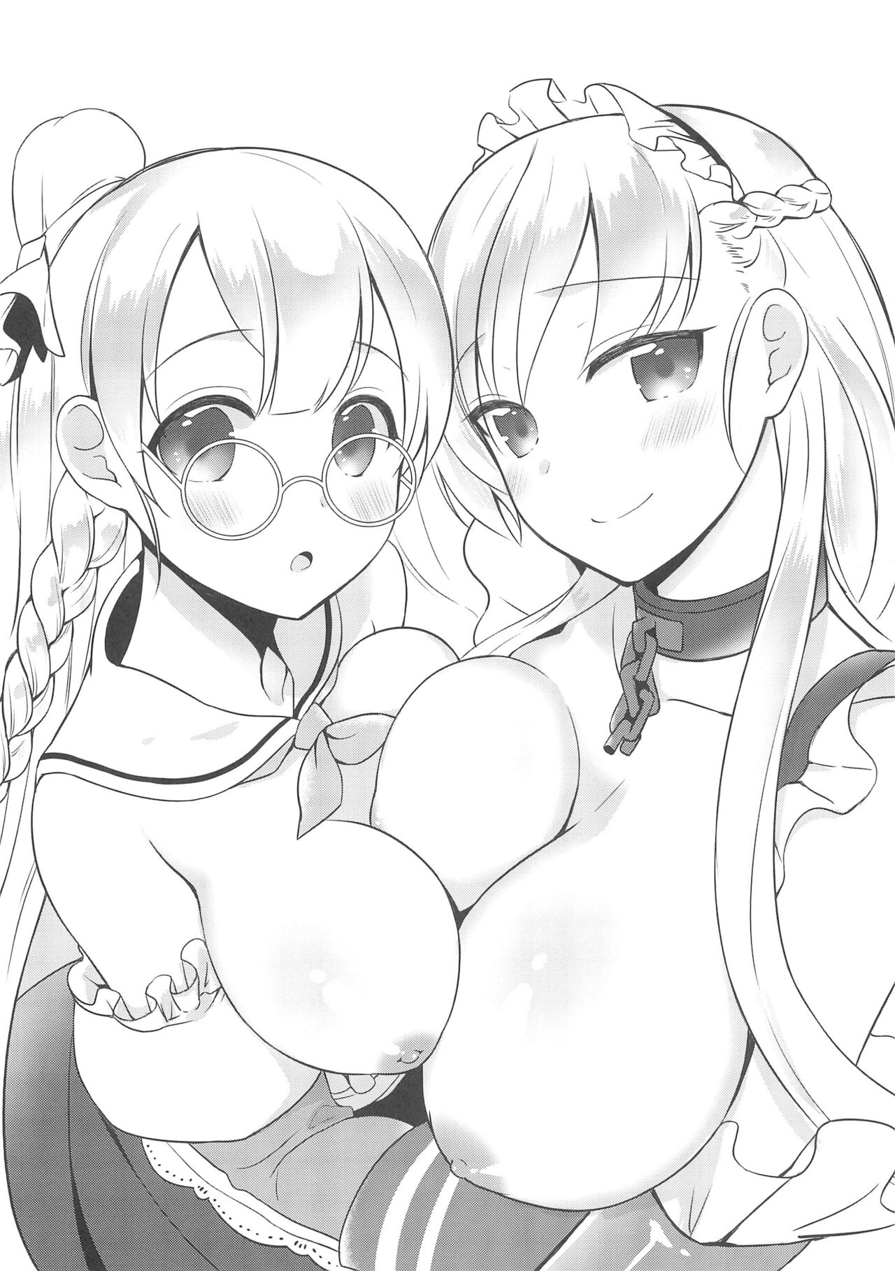 Tamaya 13-patsu-me page 6 full