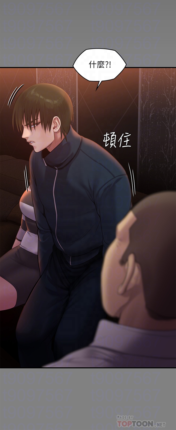 傀儡 Queen Bee 240-300 page 10 full