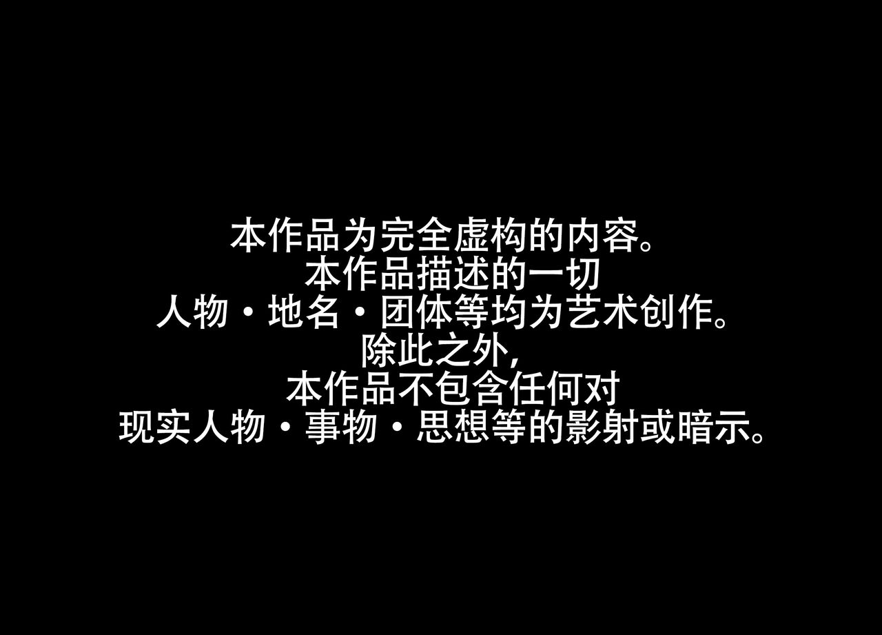 LUXsumildo·在韩爱洞棒球场的性爱一日游（原创系H·LC整合汉化组） page 2 full