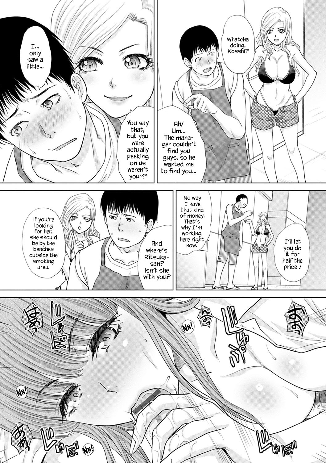 Natsu, Bitch Kaemasu | You Can Buy Bitches in the Summer page 3 full