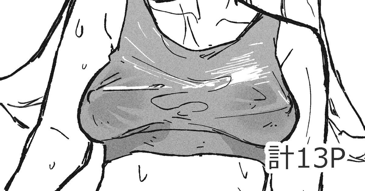 Hentai Seiheki ni Rikai no Aru Mesugaki page 1 full