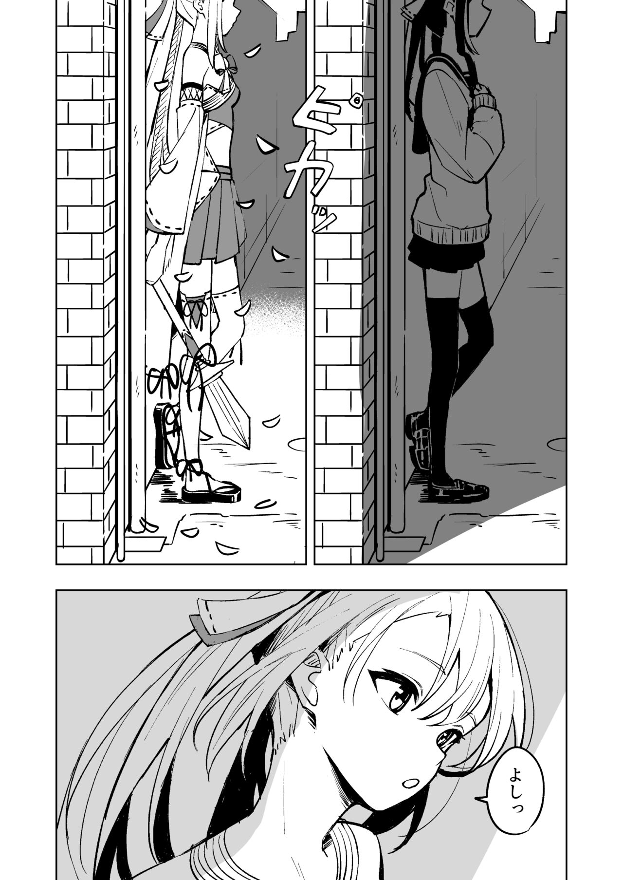 Mahō shōjo futanari haiboku page 6 full