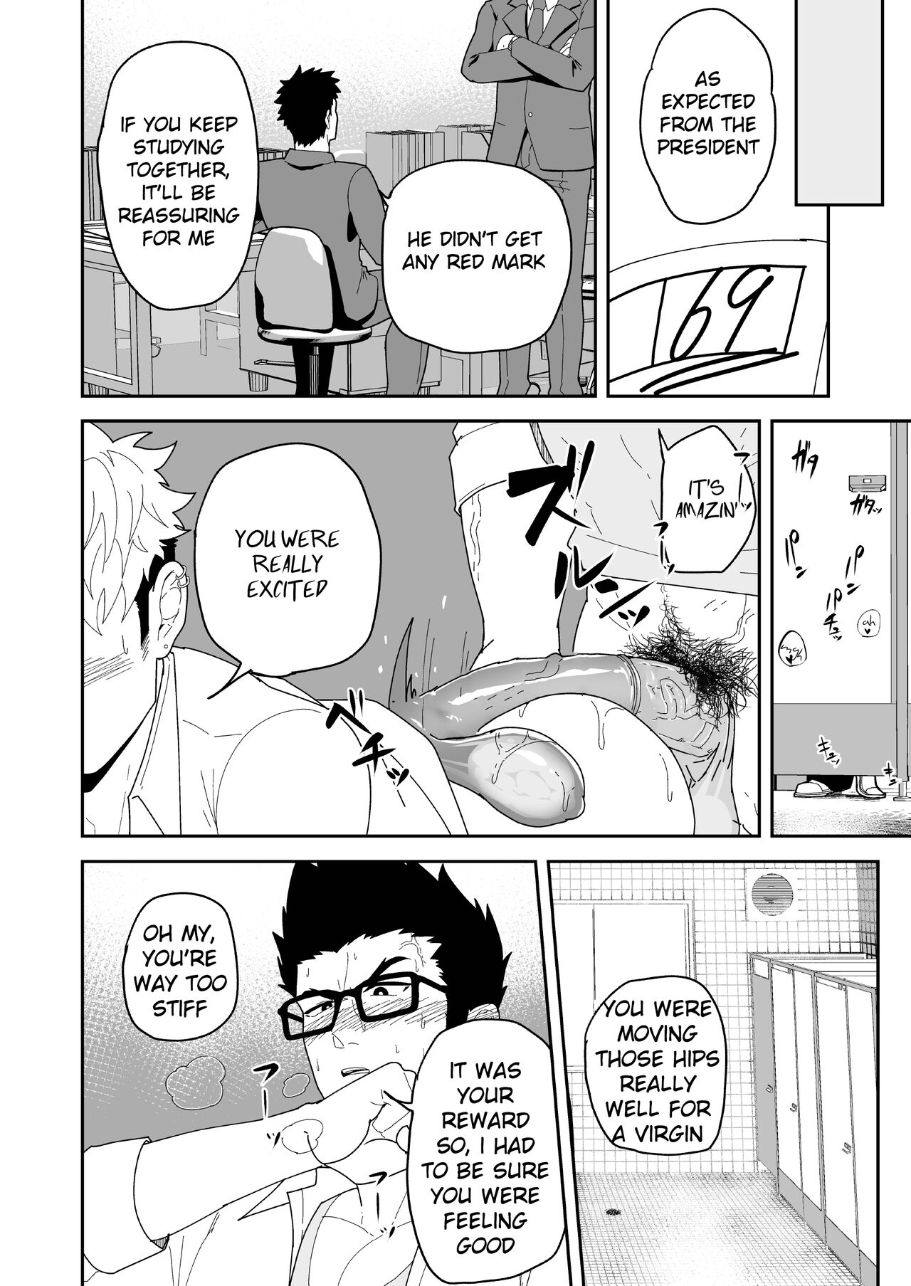 Natsu Akete Hi | The Day After Summer Dawns page 10 full