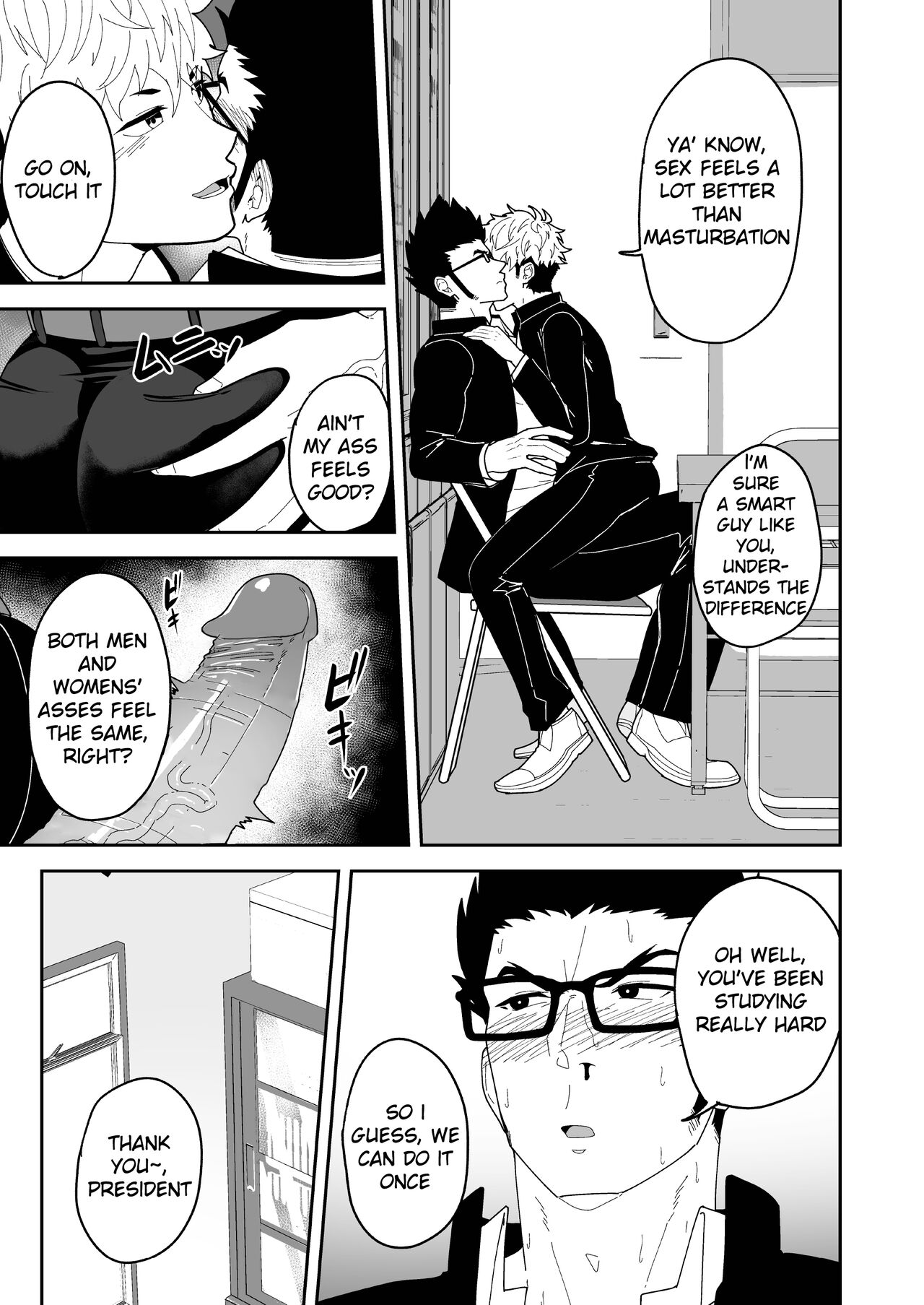 Natsu Akete Hi | The Day After Summer Dawns page 9 full