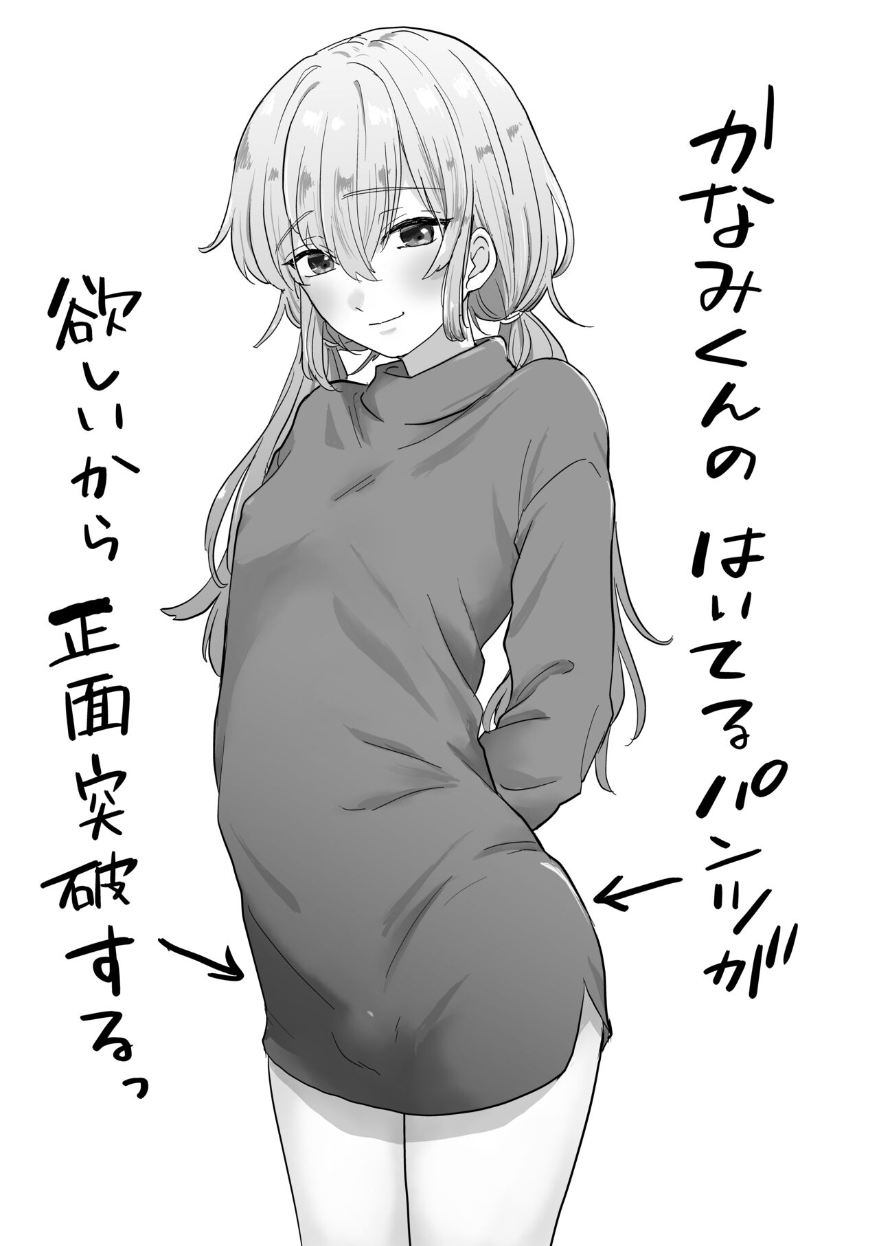 Okuta Kei page 4 full