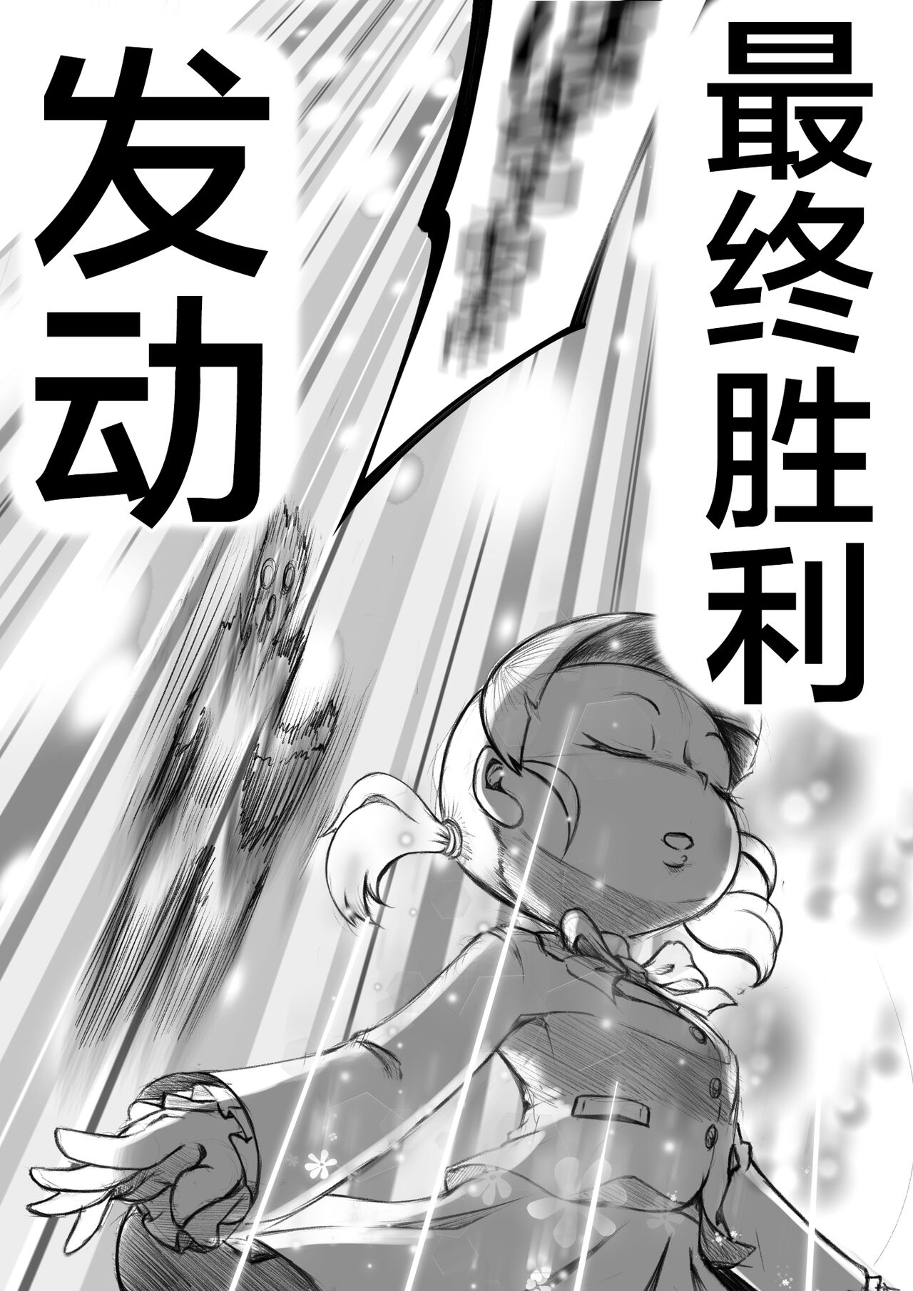 Pinky cosmo的信息 page 3 full