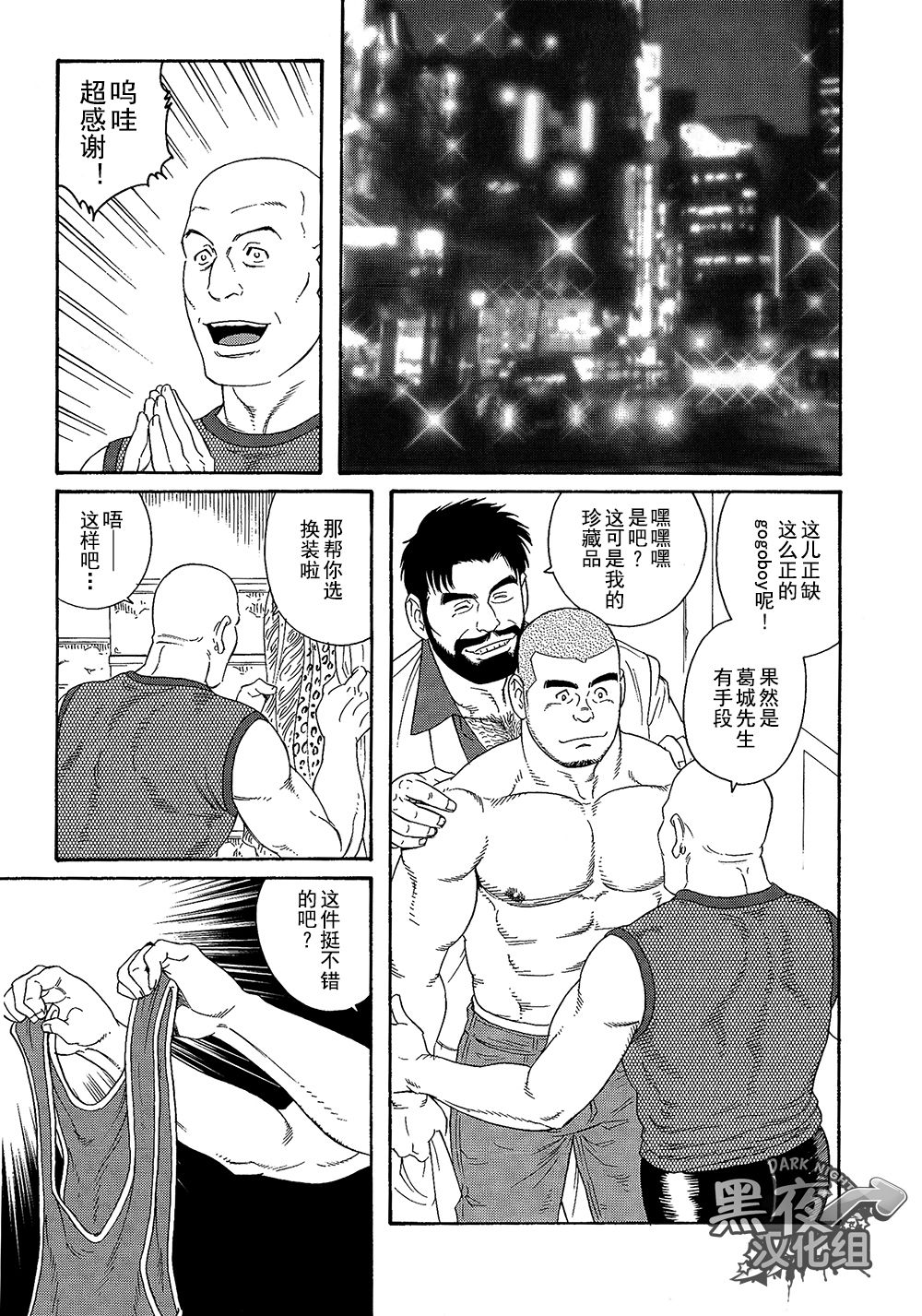  page 10 full