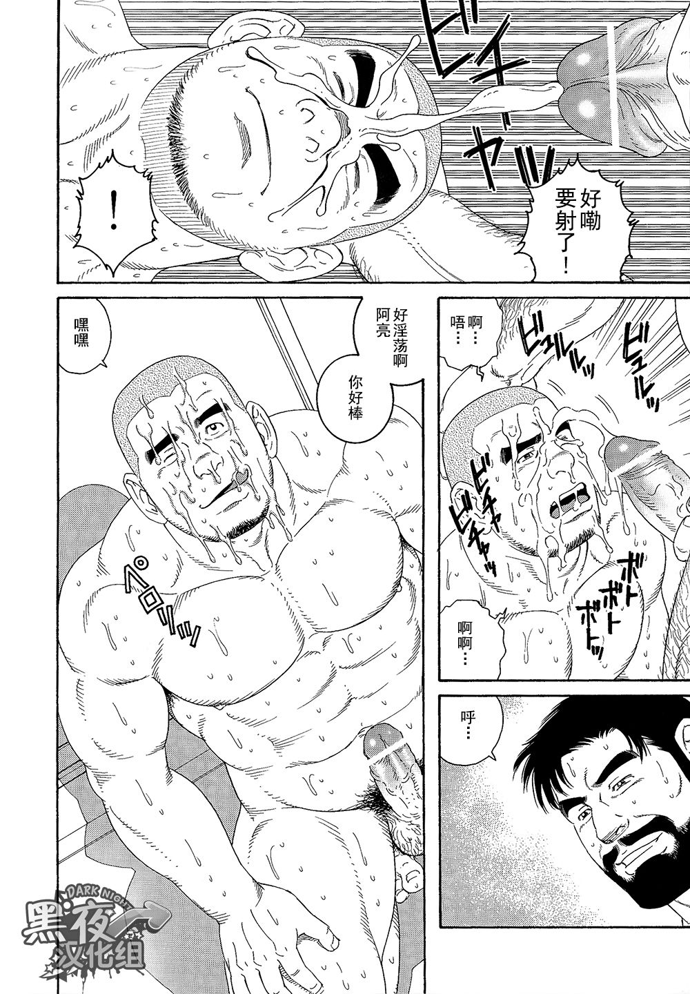  page 9 full