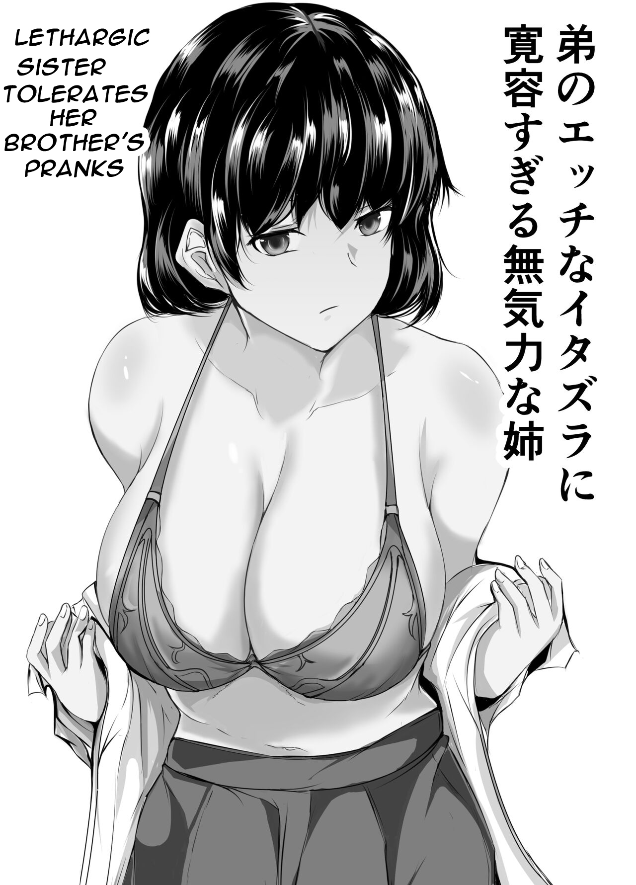 Lethargic Sister Tolerates her Brothers Pranks page 1 full