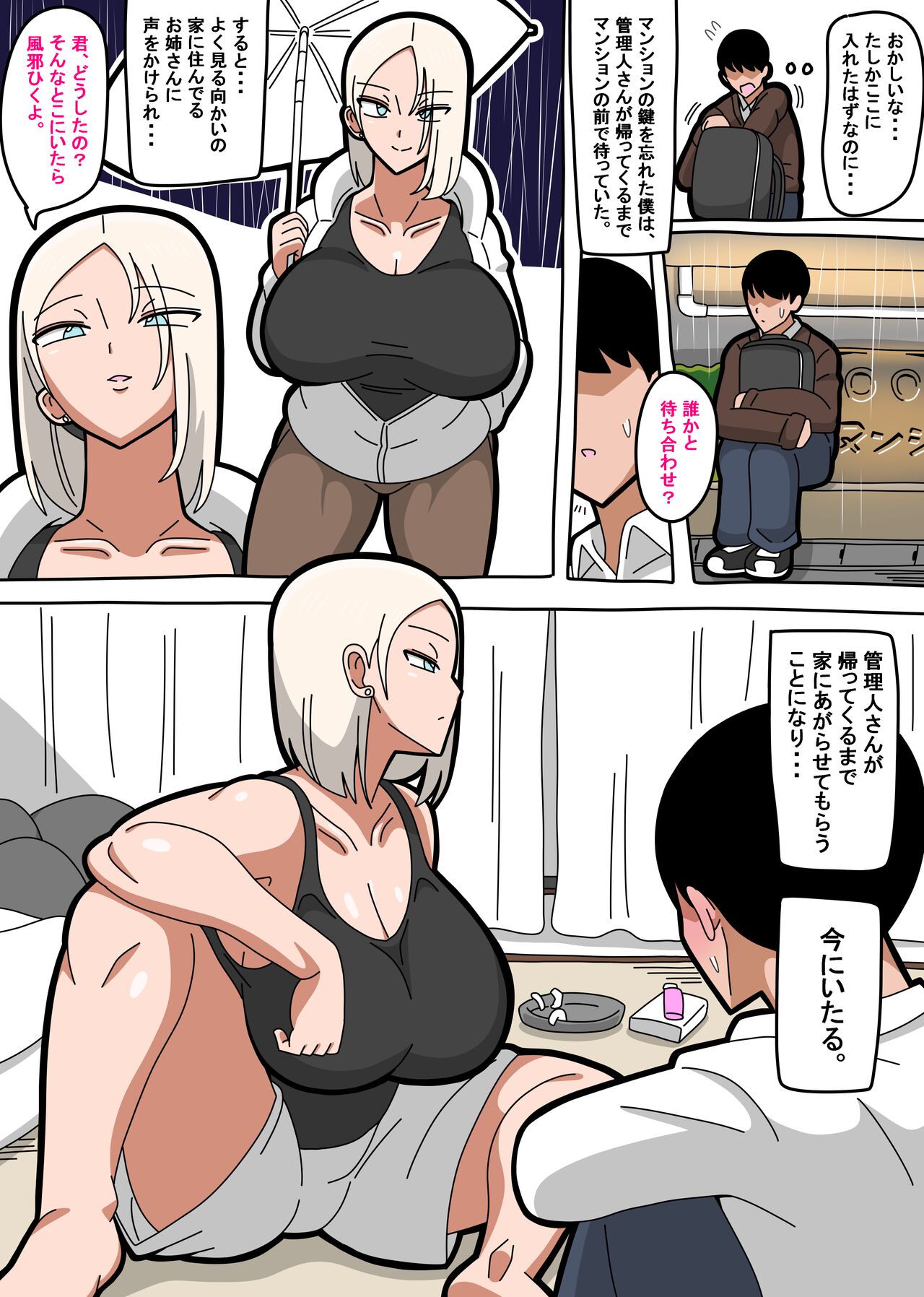 2022 12 15 page 1 full