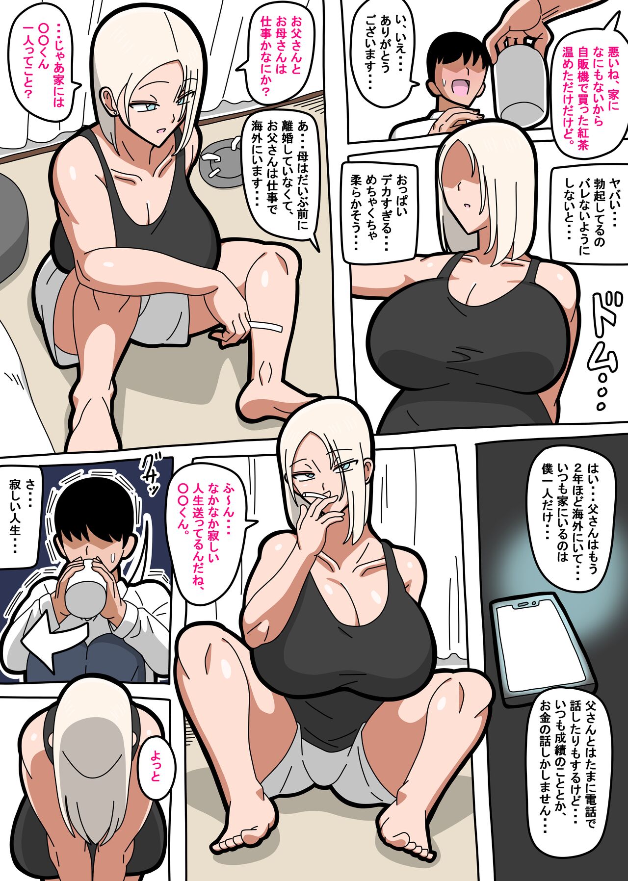 2022 12 15 page 2 full