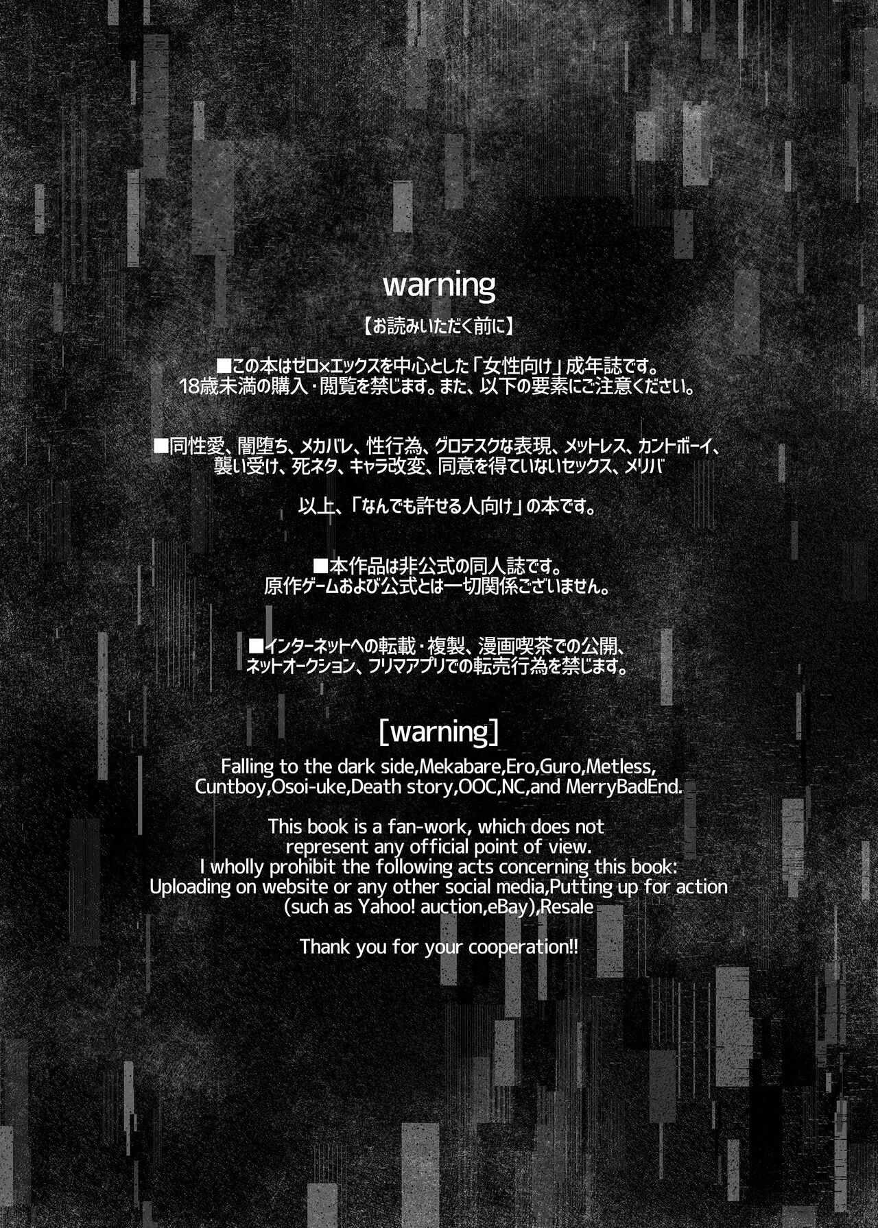 Lost Arcadia page 6 full