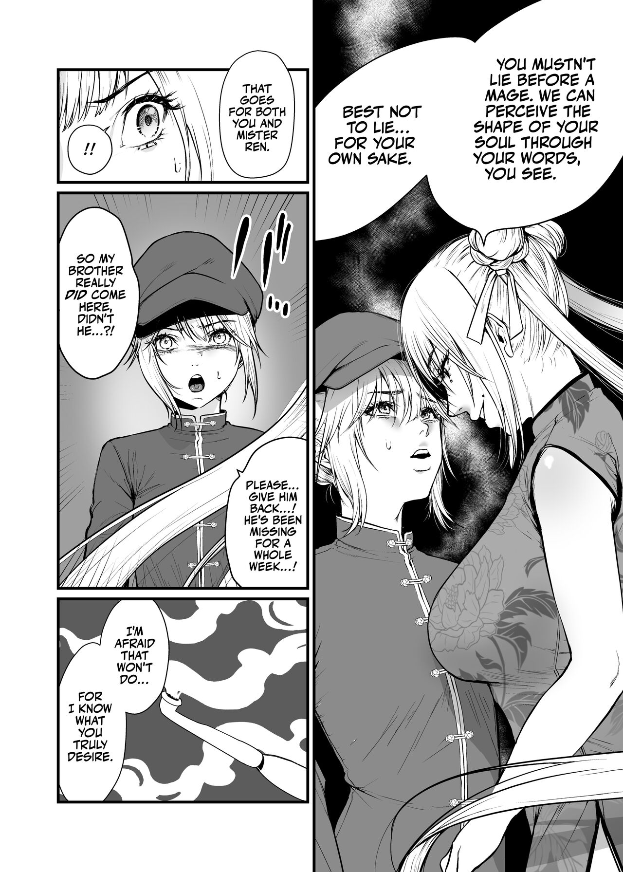 Kyuuryuu Zesshundo ~Sumi to Majiwaru Fuufu Goukin~ | The Kowloon Late Vernal Hall ~A Couple's Union Bound in Ink~ page 6 full