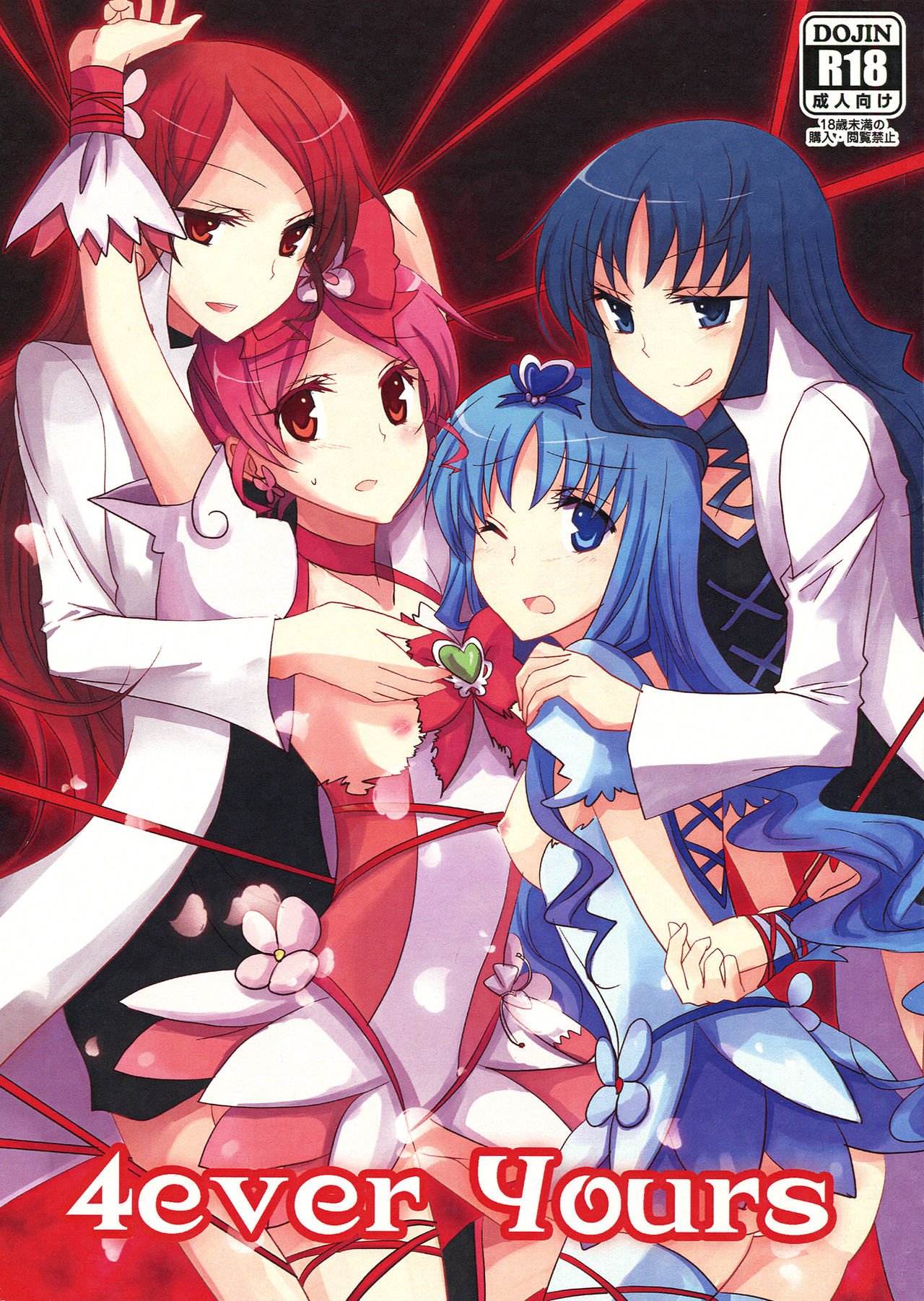 4ever Yours page 1 full