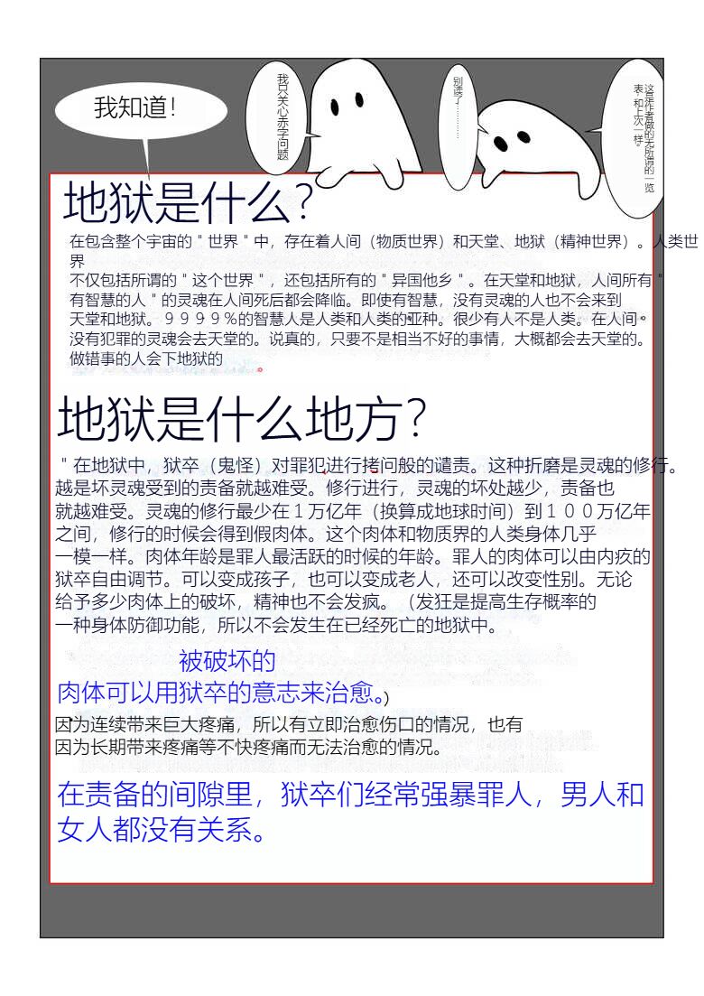 Jigoku no Oni ni Natta node Goumon Shite Mita 5 page 4 full