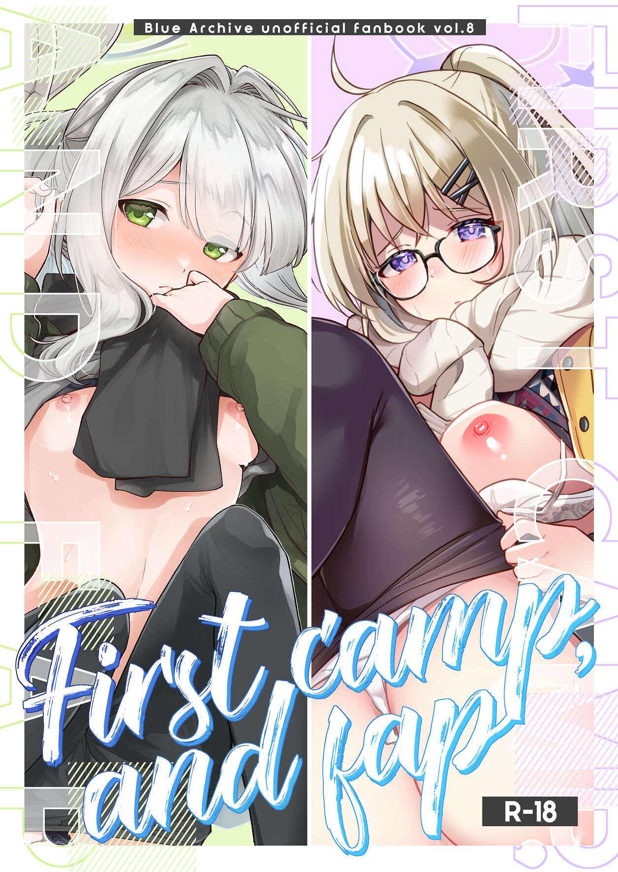 First camp, and fap -side ハレ- page 1 full