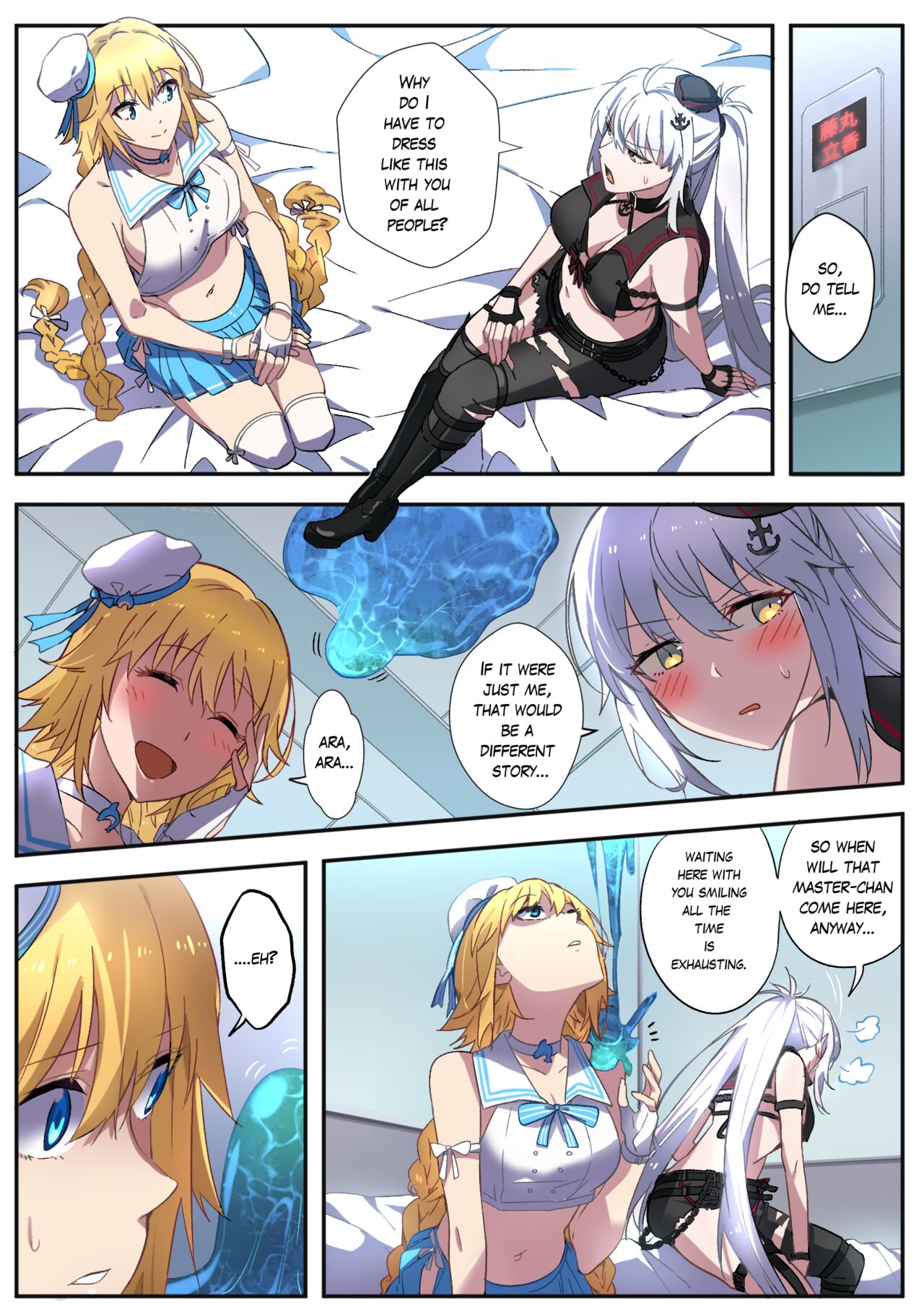 FGO Double Jeanne Possession page 1 full