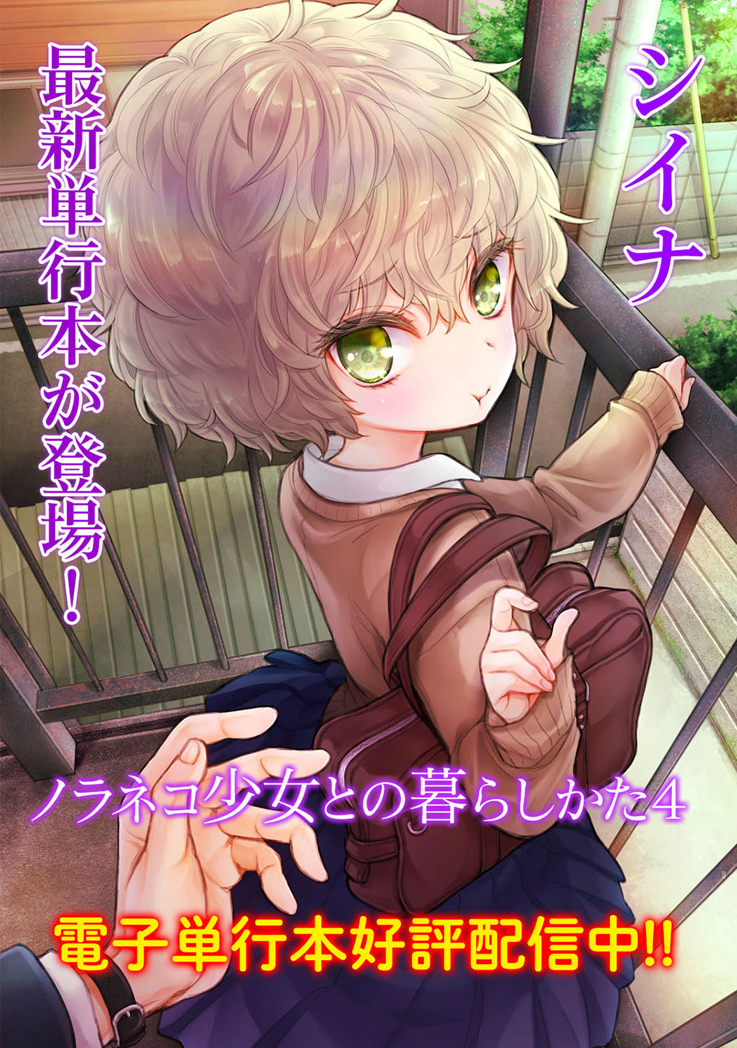 COMIC Ananga Ranga Vol. 105 page 5 full