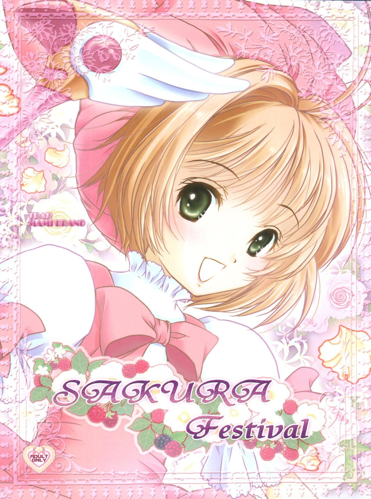 Sakura Festival page 1 full