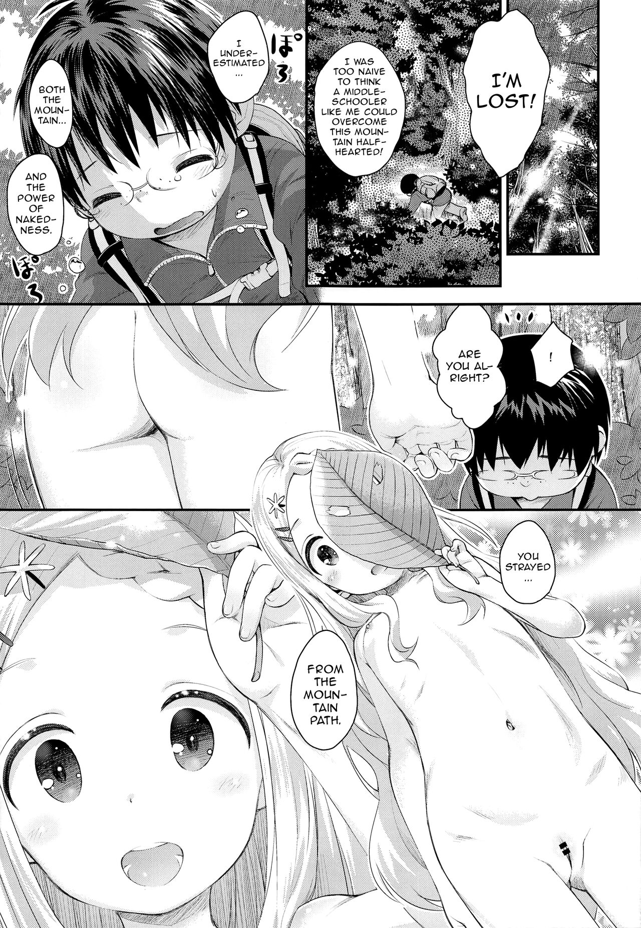 Kokona no Koko Desuyo~ page 6 full
