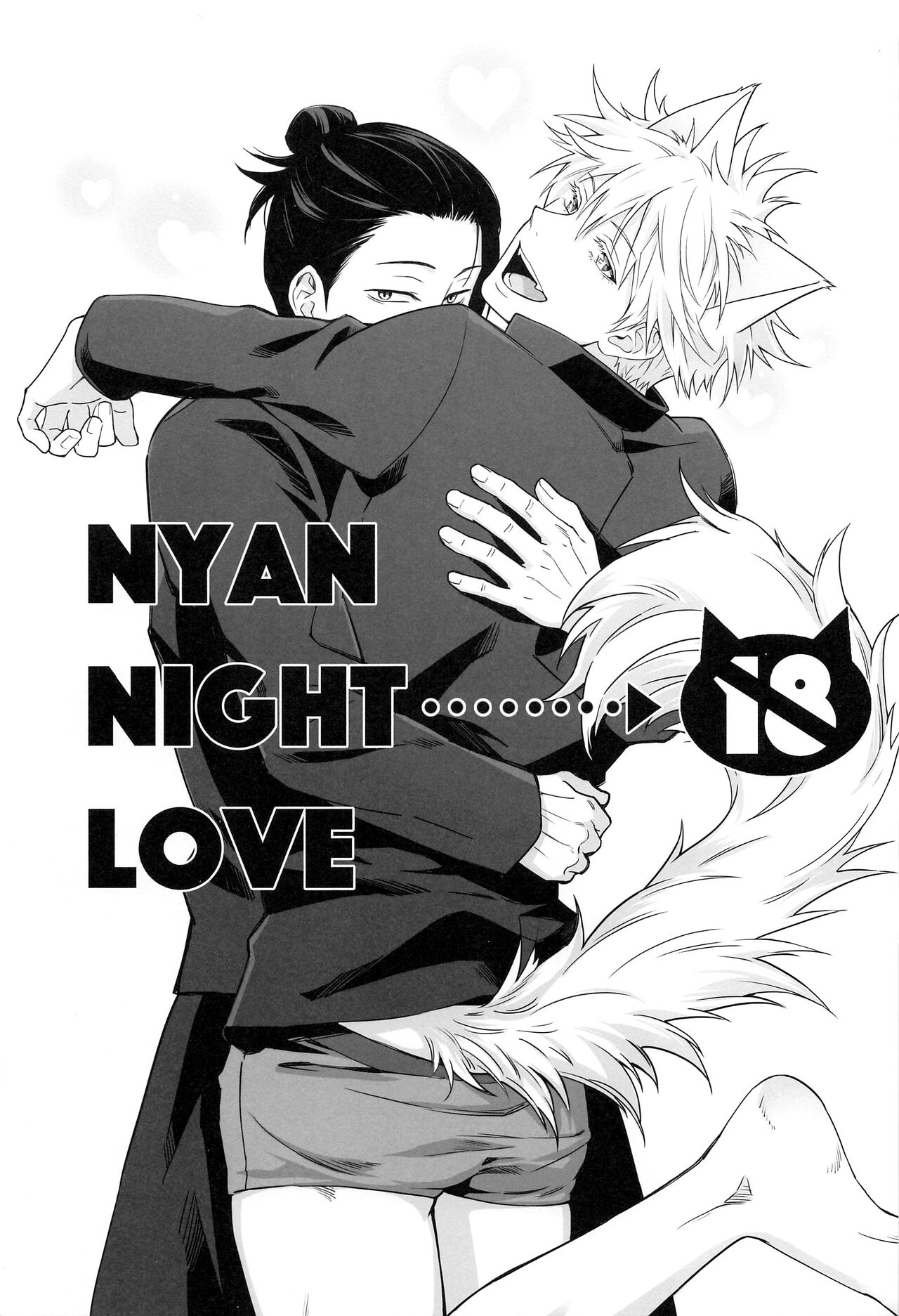 NYAN NIGHT LOVE page 2 full