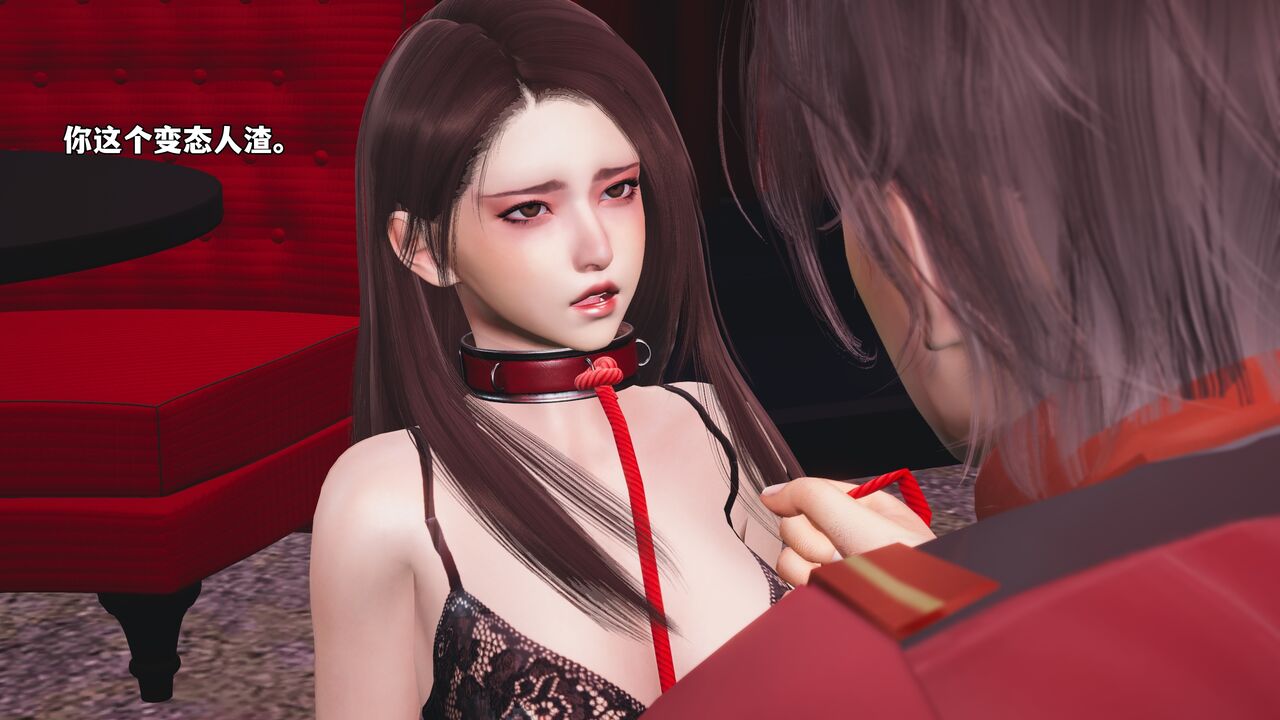 我成了大反派 第二季 23-24 page 10 full