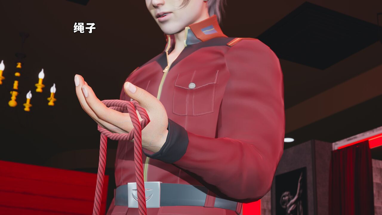 我成了大反派 第二季 23-24 page 2 full