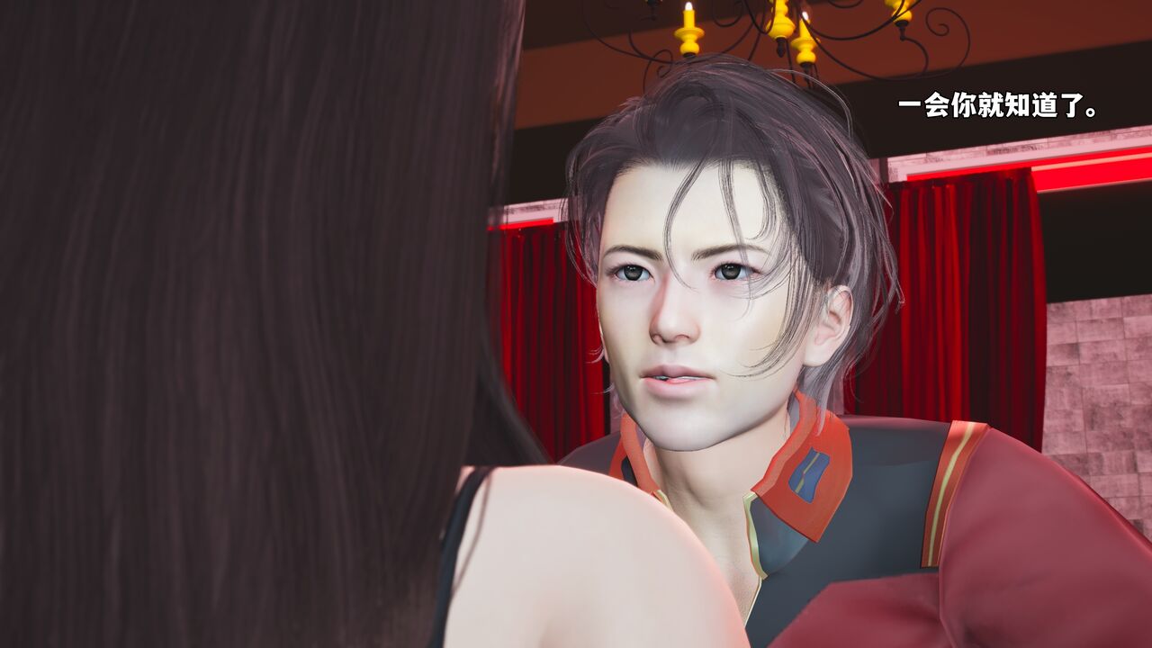 我成了大反派 第二季 23-24 page 6 full