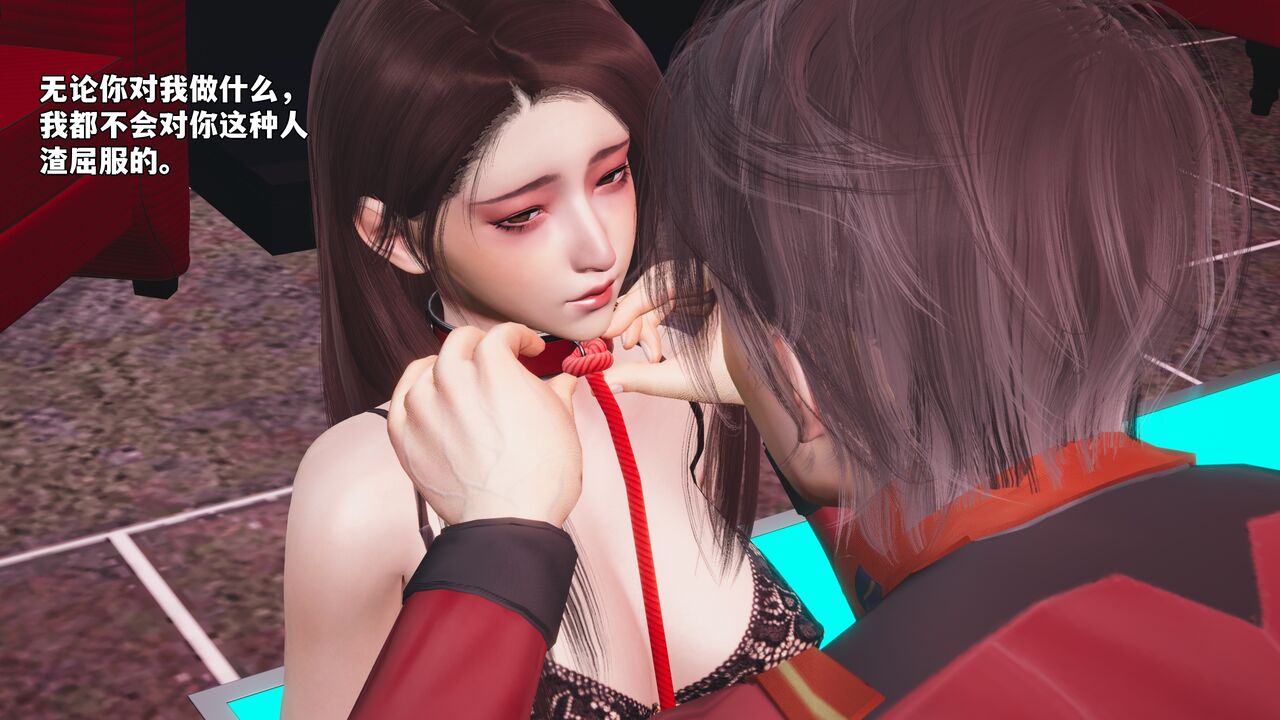 我成了大反派 第二季 23-24 page 7 full