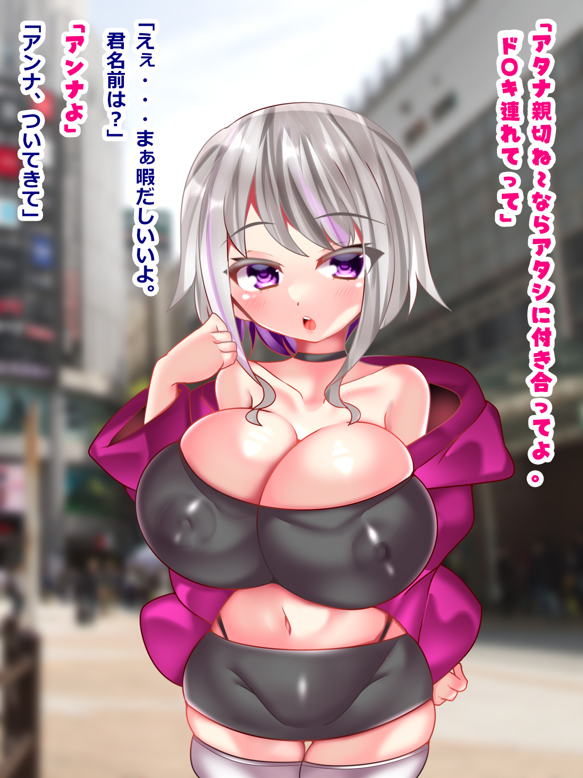 道に迷っていた外国人観光客は日本オス猿チ〇ポ目当てのドスケベメスガキでした page 5 full