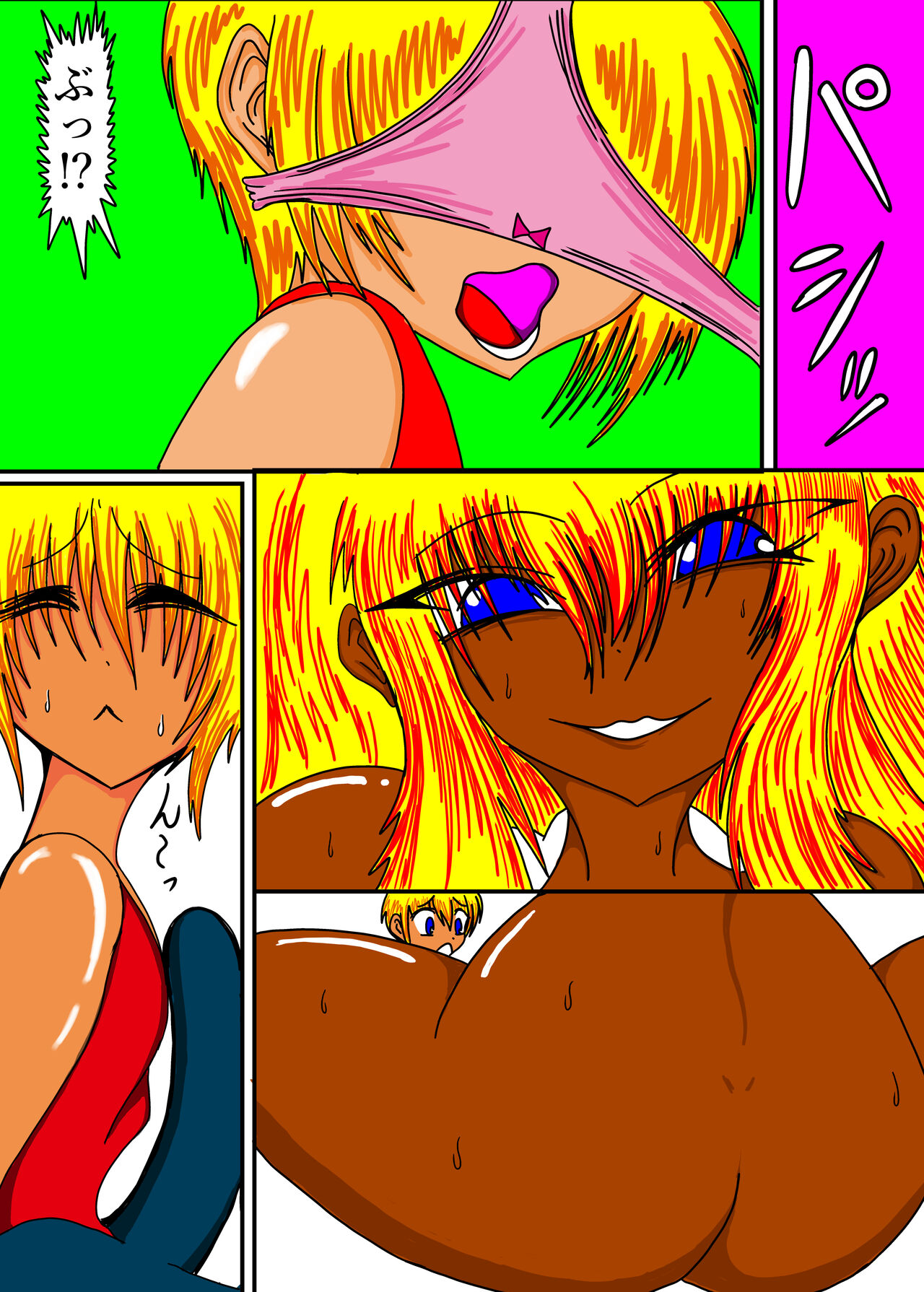 立花さんちのばかっぷる page 3 full