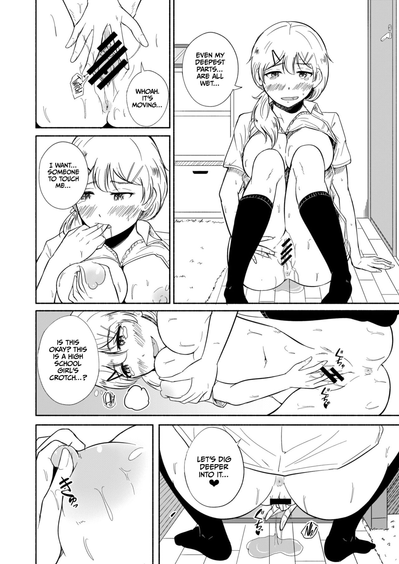 Solitary Summer page 8 full